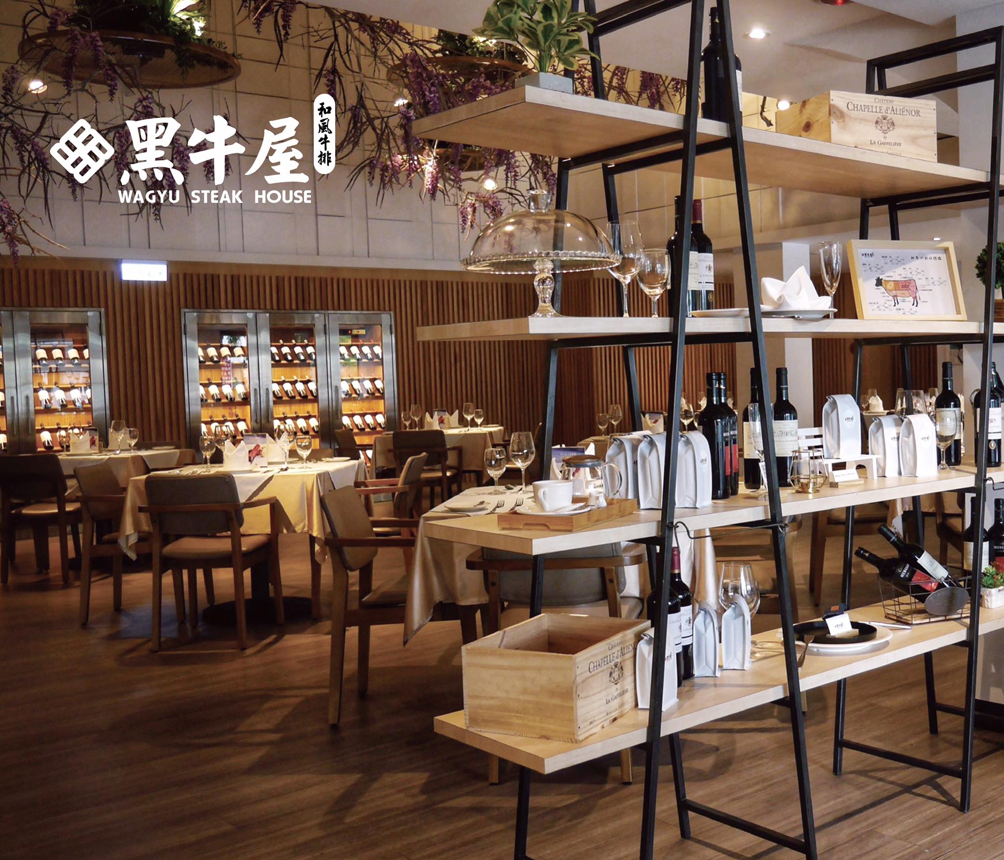 黑牛屋 - ご予約. 各種形式的大型訂位 無論是春酒、尾牙或各種包場 黑牛屋都能為您客製服務 ...