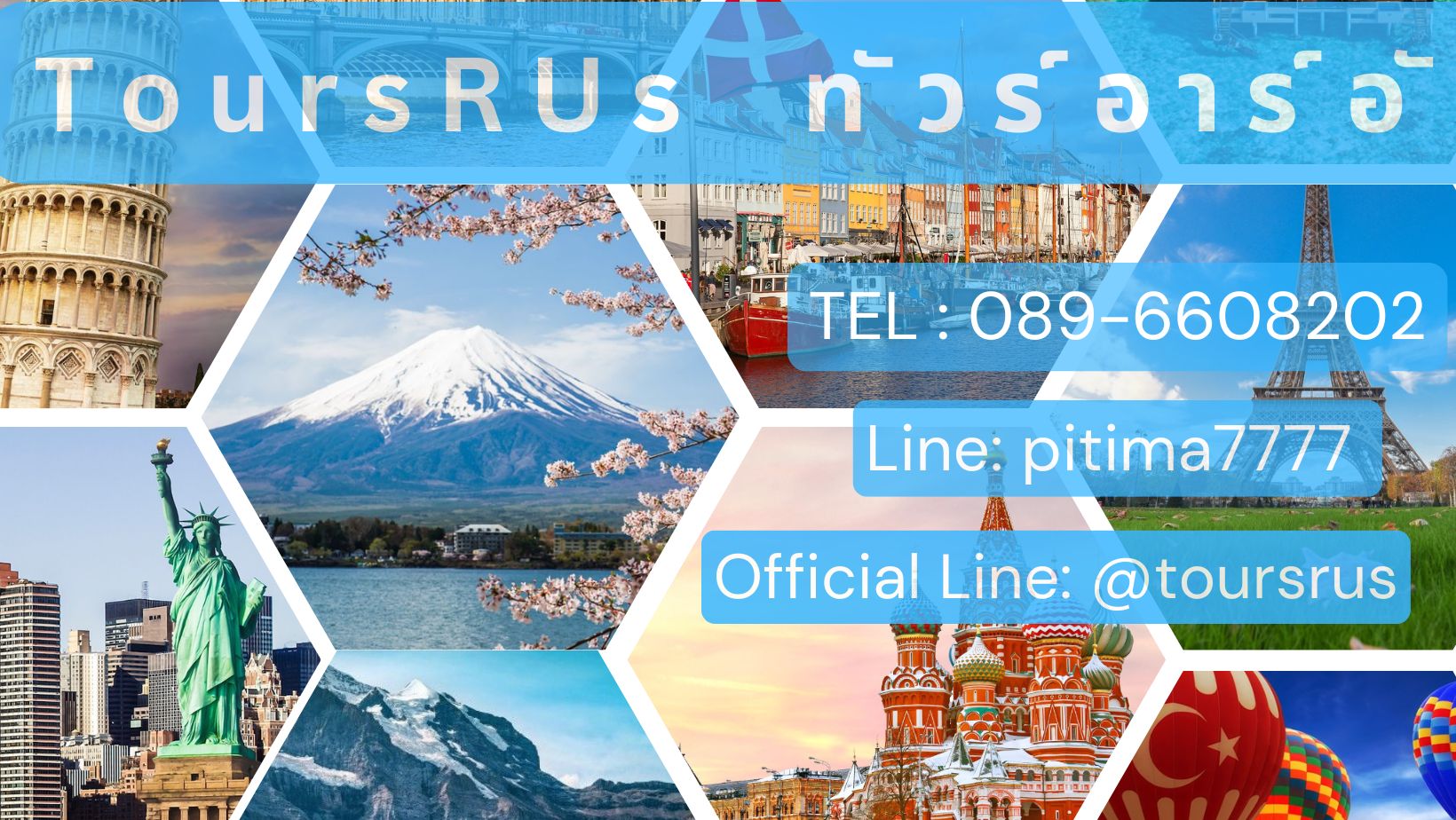 Tours R Us | Bangkok