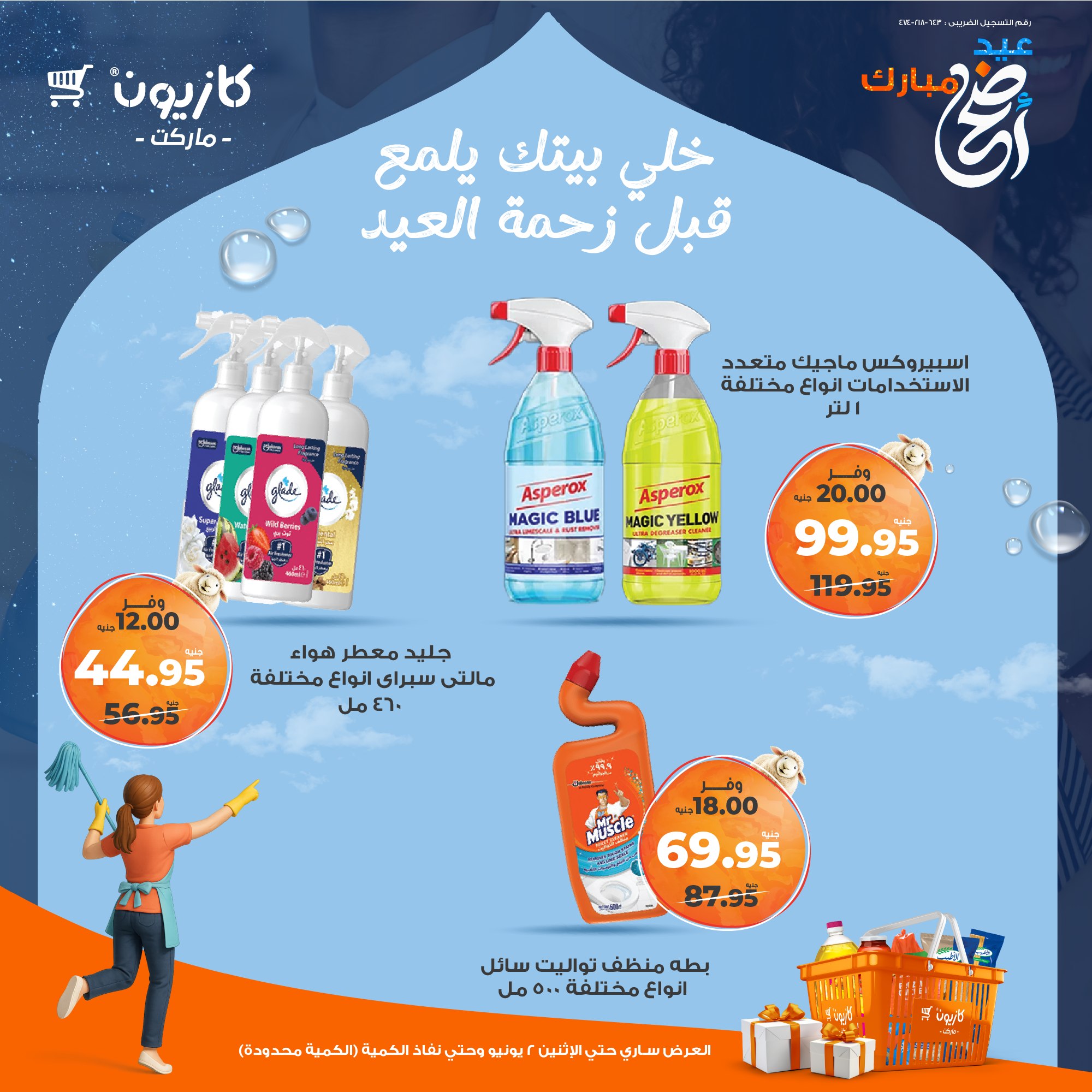 Kazyon كازيون - ‎Kazyon كازيون‎ added a new photo.