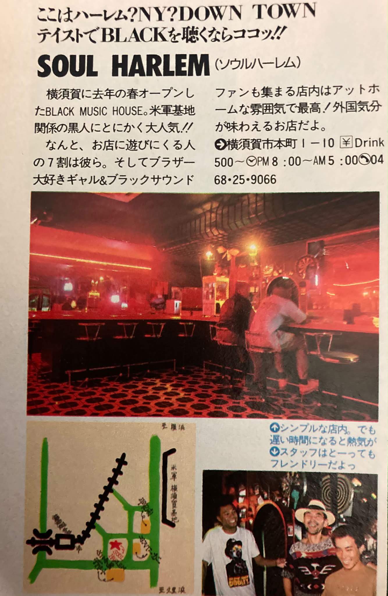西麻布2002] YELLOW 11st anniversary 港区西麻布1-10-11 セソーラス
