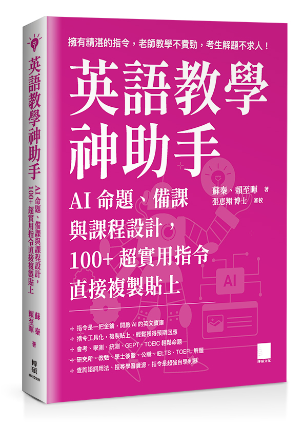 蘇秦訂閱者 | Facebook