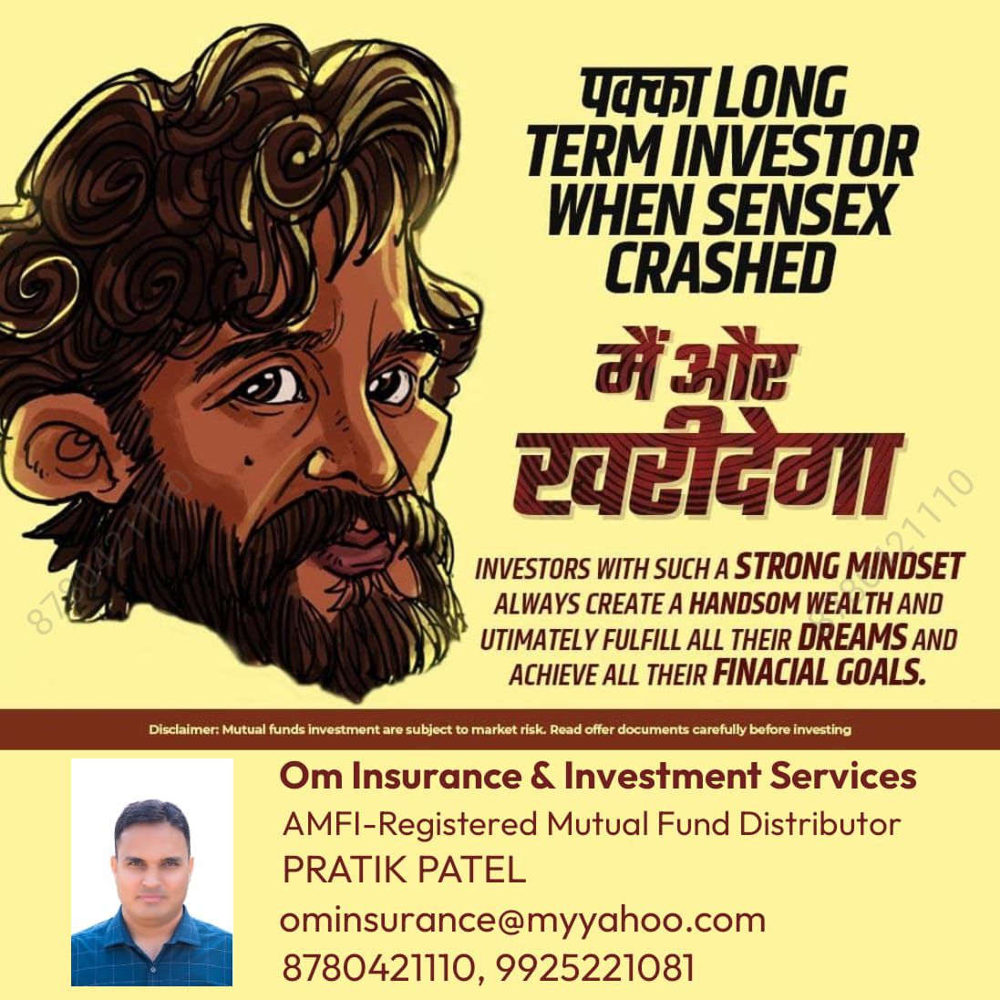 Om Insurance & Investment Services
