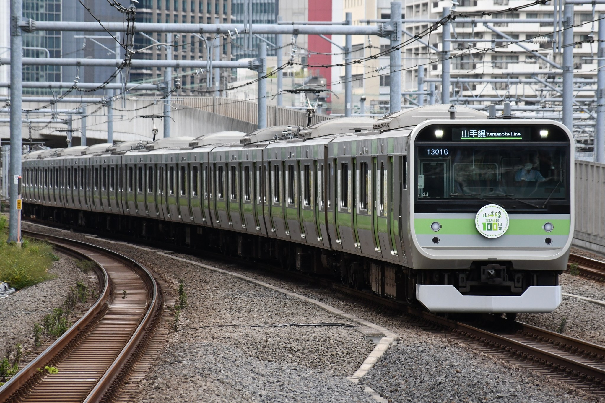 wrapped train commemorating the 100th anniversary of the Yamanote