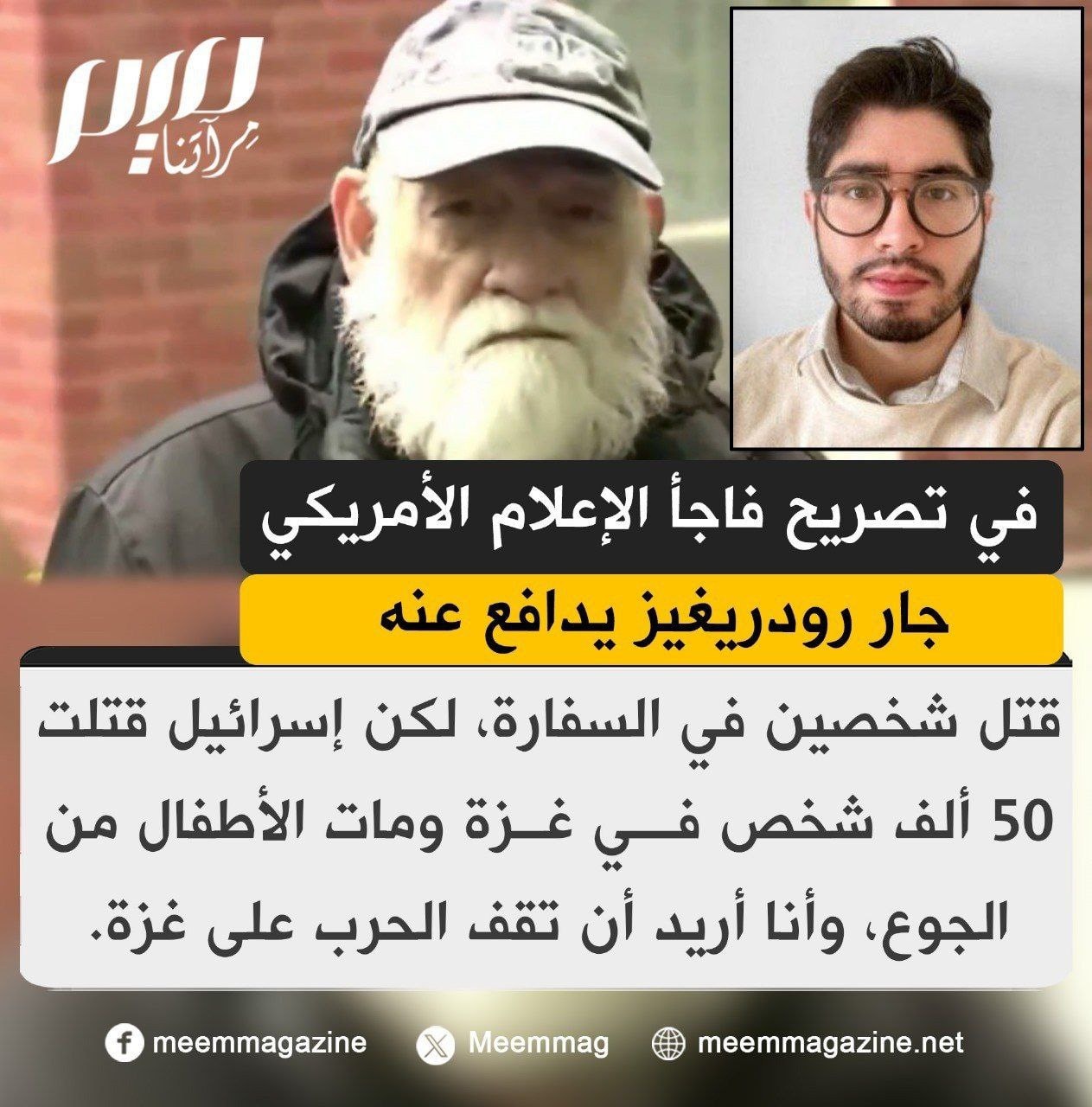 Tanta l طنطا - خبر حقيقي في 2022 !! « زفة الشريفه » اللي في الصورة ...