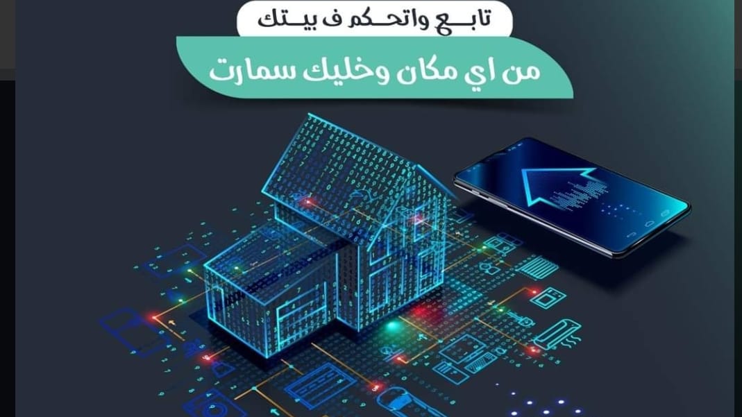 Amer.Tech
