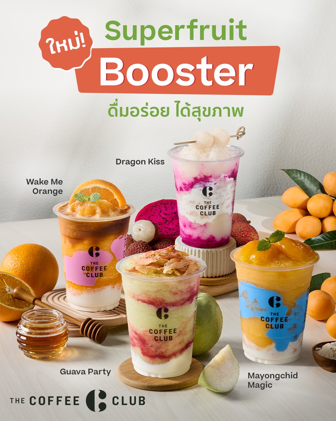 THE COFFEE - 🍹 Superfruit Booster เมนูใหม่ ดื่มง่าย ได้สุขภาพแบบเต็ม ...