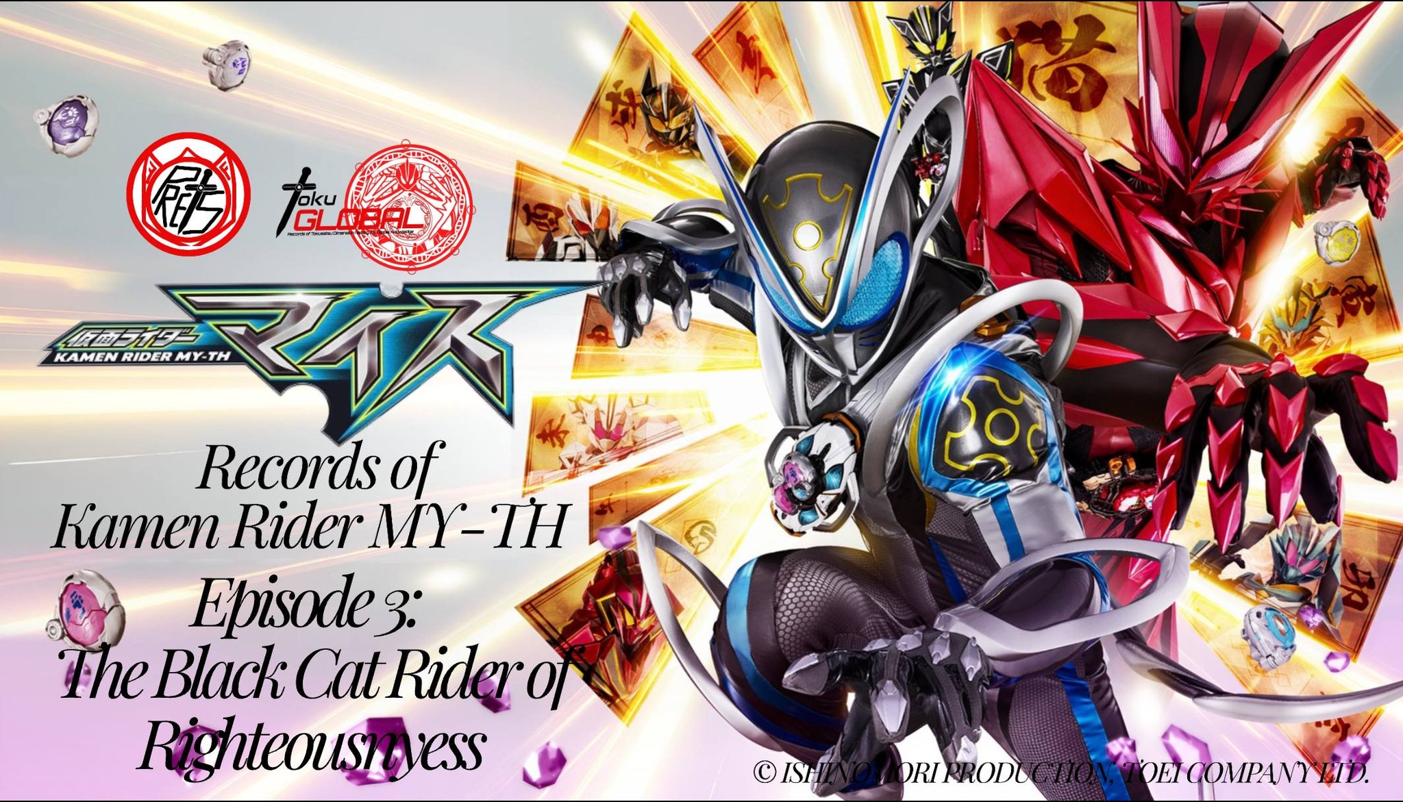 TOKUSATSU Arts World Phils. - International