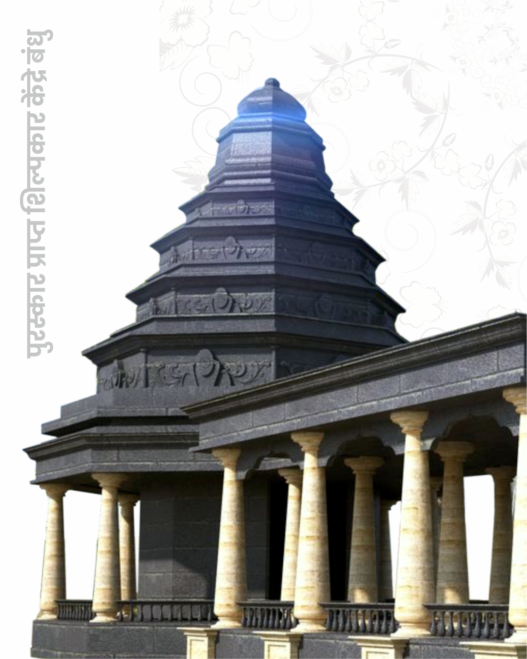 Kendre Temple Construction | Nanded