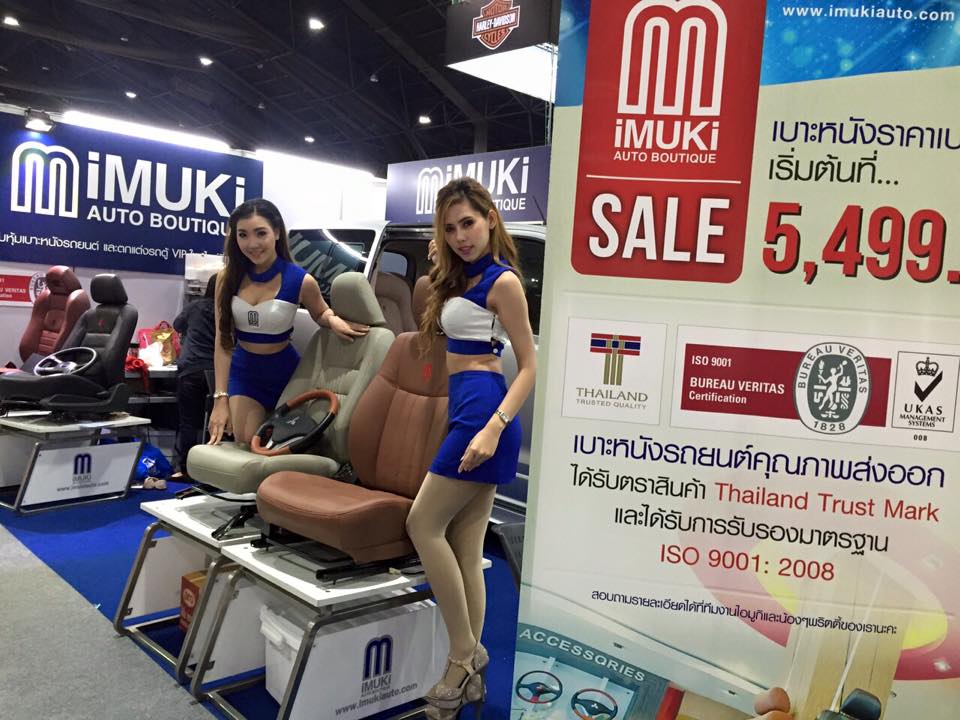 #โอกาสสุดท้ายโปรโมชั่นเบาะหนังไอมูกิล... - IMUKI Auto Boutique
