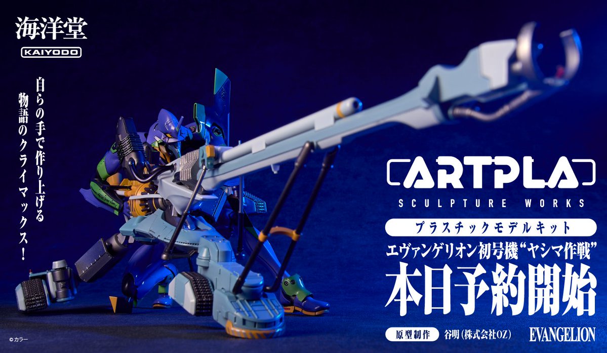 み。様 完成品ご確認ページ☺︎ Cybergundam - Cybergundam added a new photo.