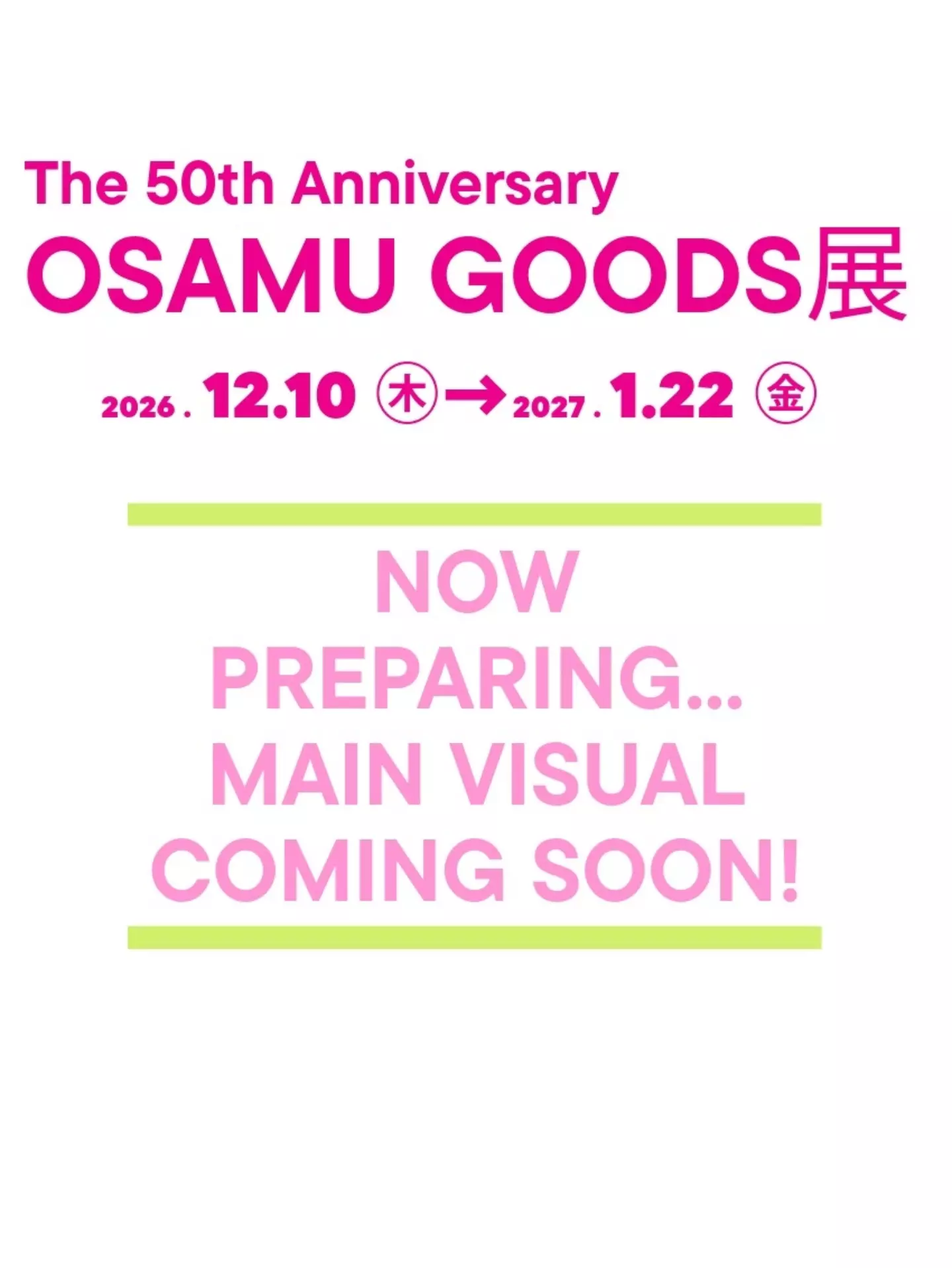OSAMU GOODS