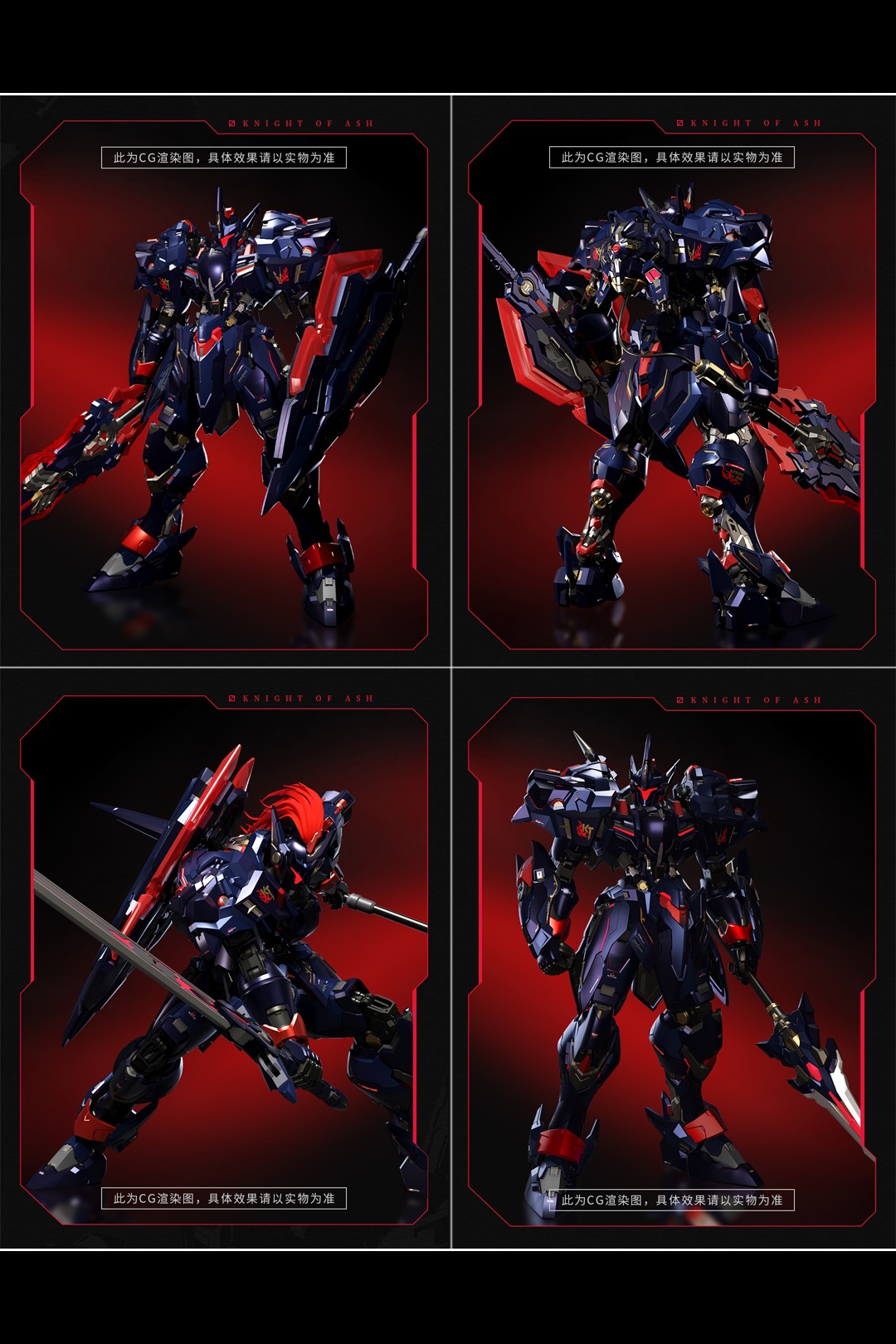 🌟Moshow New Preorder🌟 ➡️Moshow Progenitor Effect - Lancelot Of