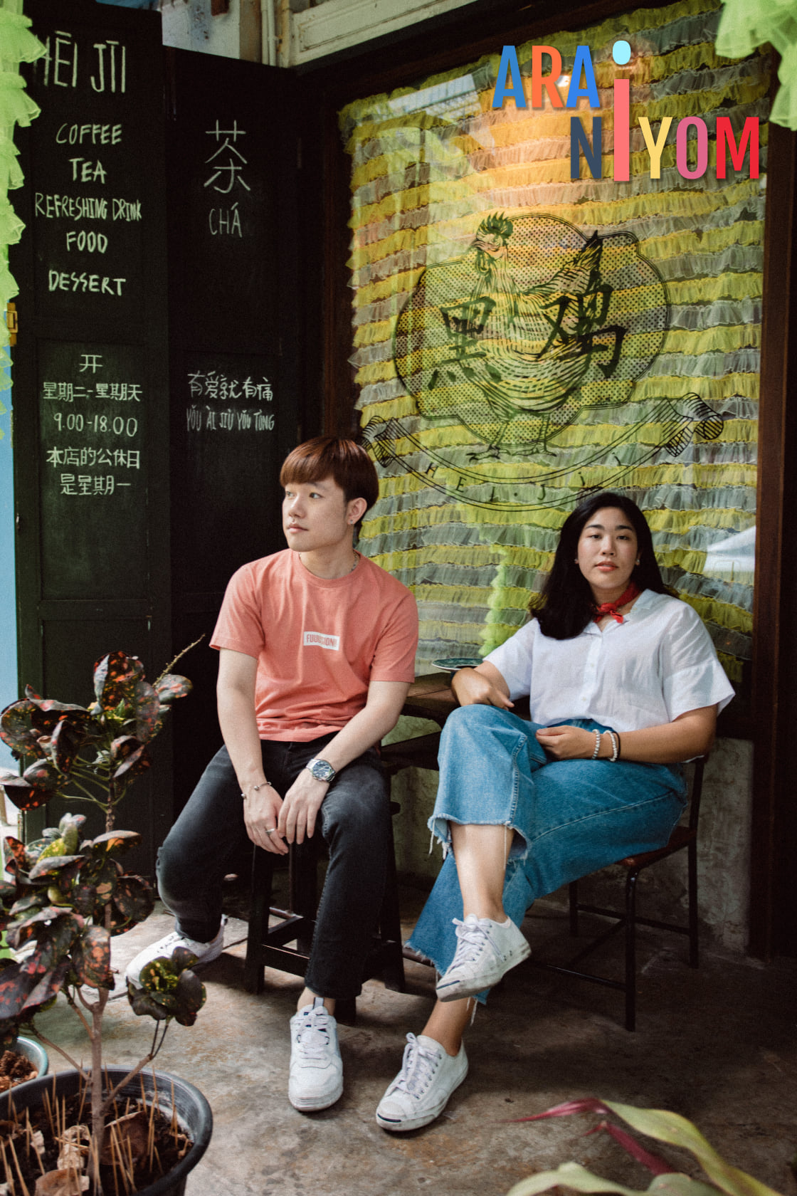 Hēijīi Bangkok ร้านคาเฟ่สไตล์ Modern... - Arainiyom อะไรนิยม | Facebook