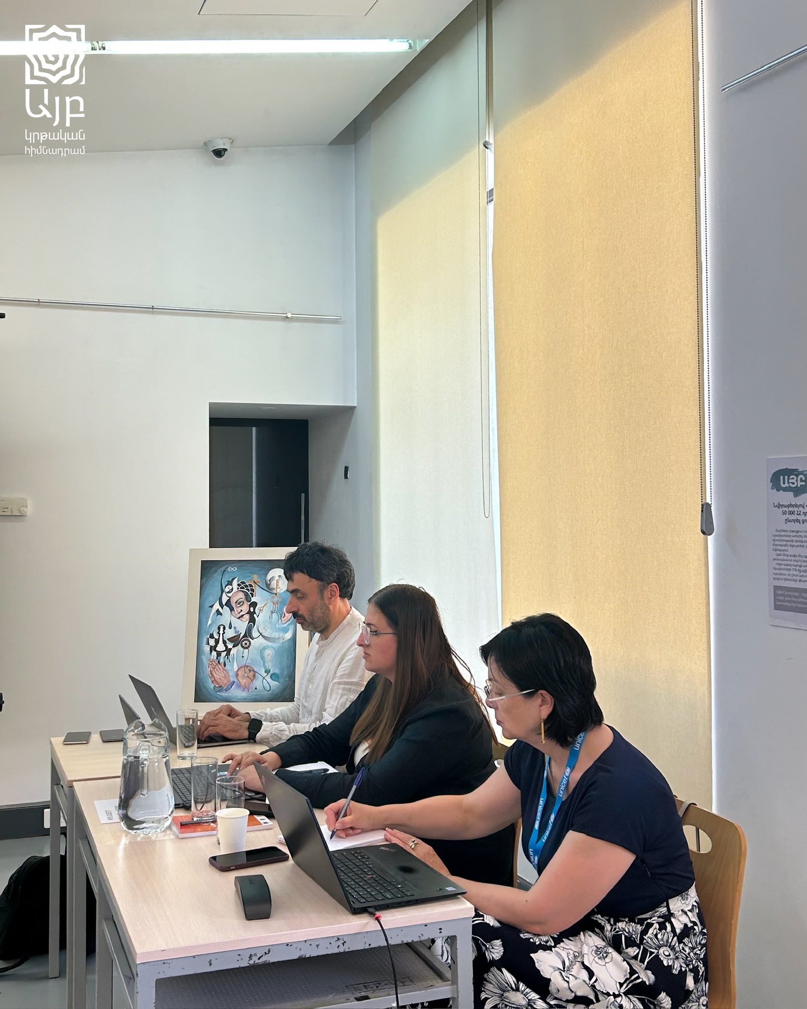 «Այբ» կրթական հիմնադրամ / Ayb Educational Foundation | Yerevan