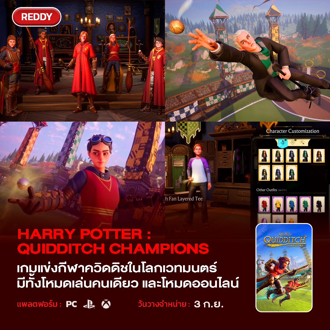 REDDY - 