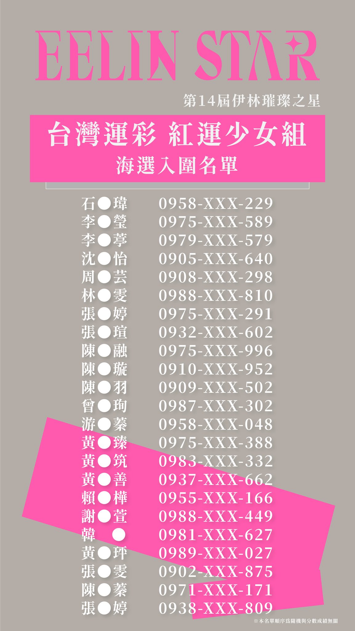 伊林 EeLin - 伊林 EeLin added a new photo.