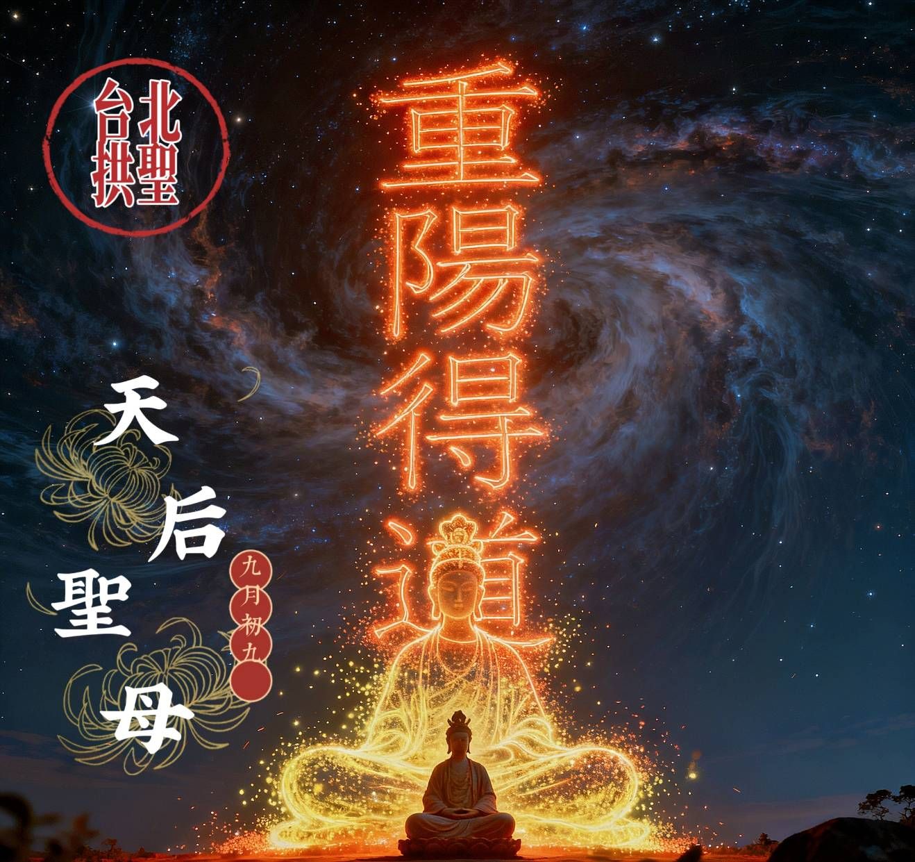 山茶花夢想快遞 - #輔大 #2019年 #新北 #年貨大街 #航空版 #臺灣嚴選 #戰車 #行李箱 完美就緒進駐登場 新北市泰山區 【概念 ...