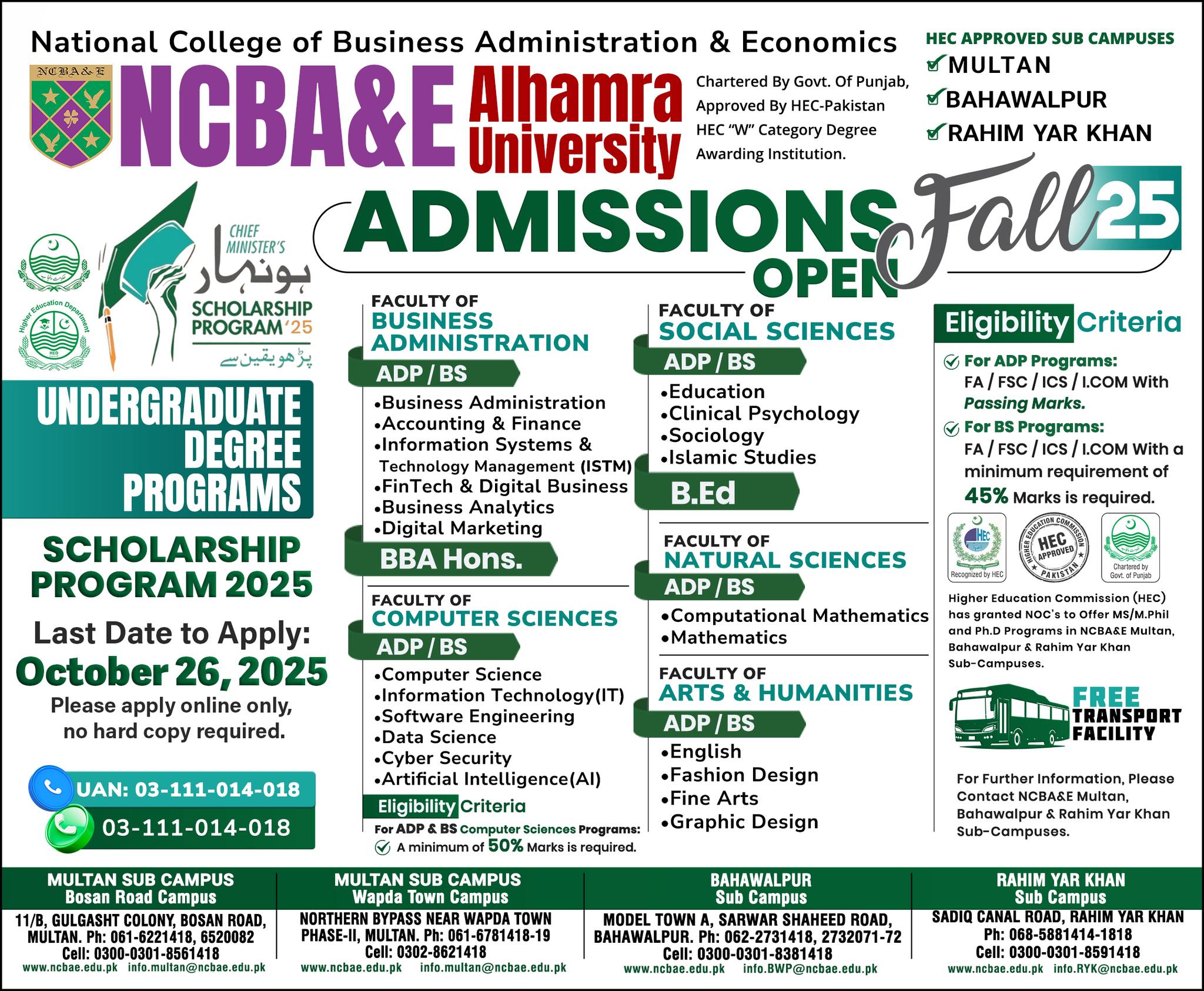 NCBA&E Multan | Multan