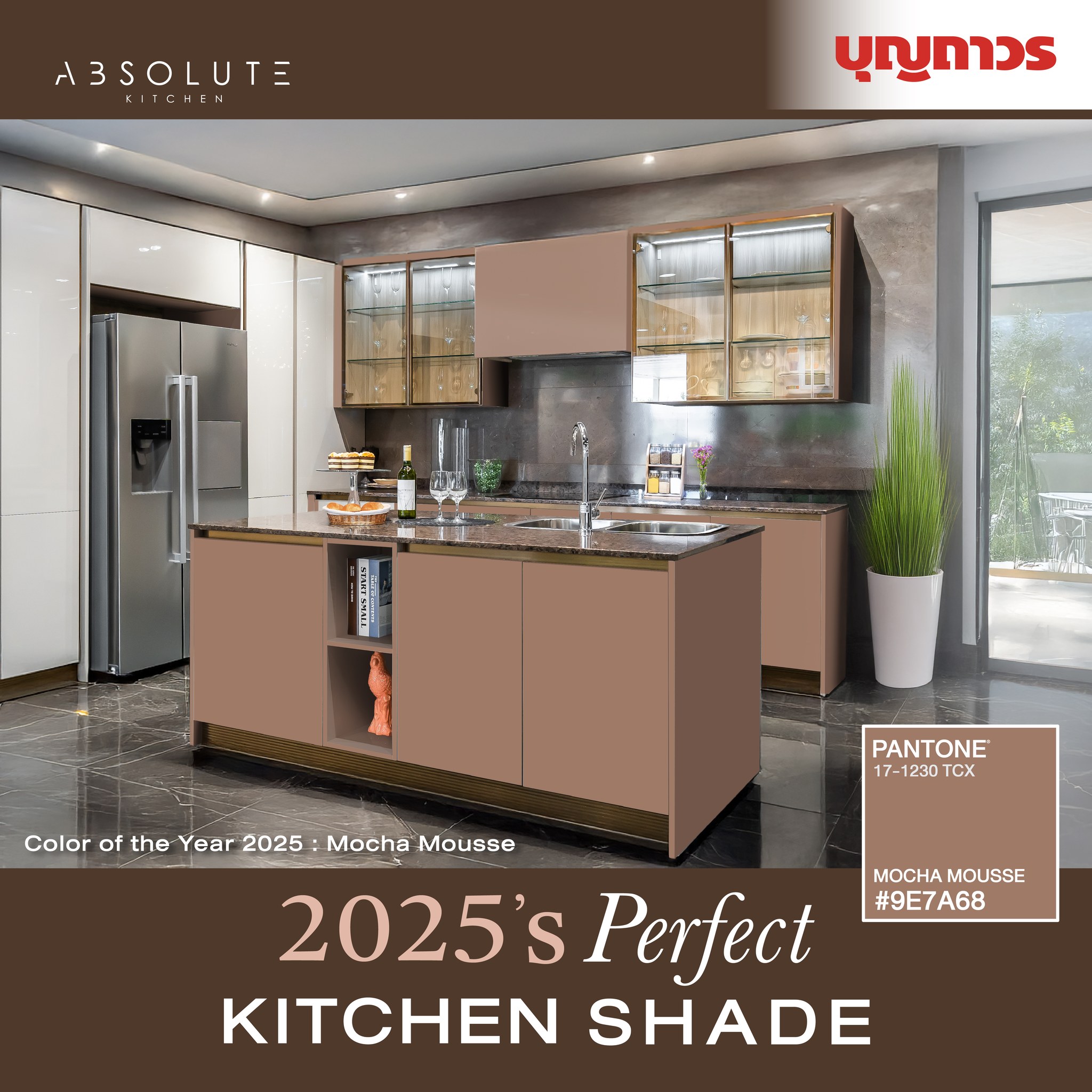 2025 's Perfect Kitchen Shade🤎 🍫Color... - ABSOLUTE Kitchen | Facebook