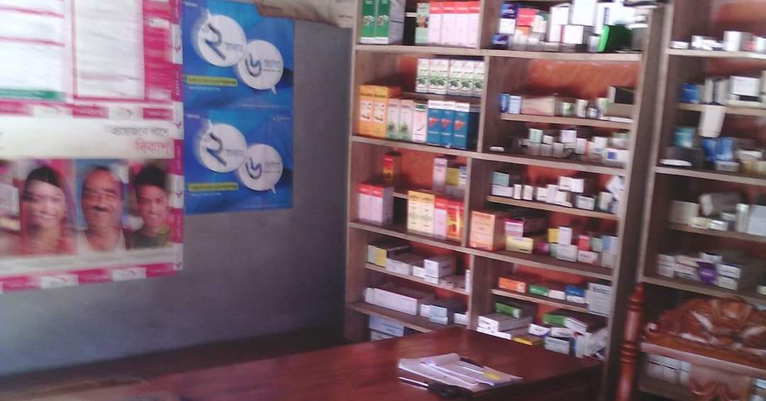 M/S WAHID Medicine HOUSE - Home