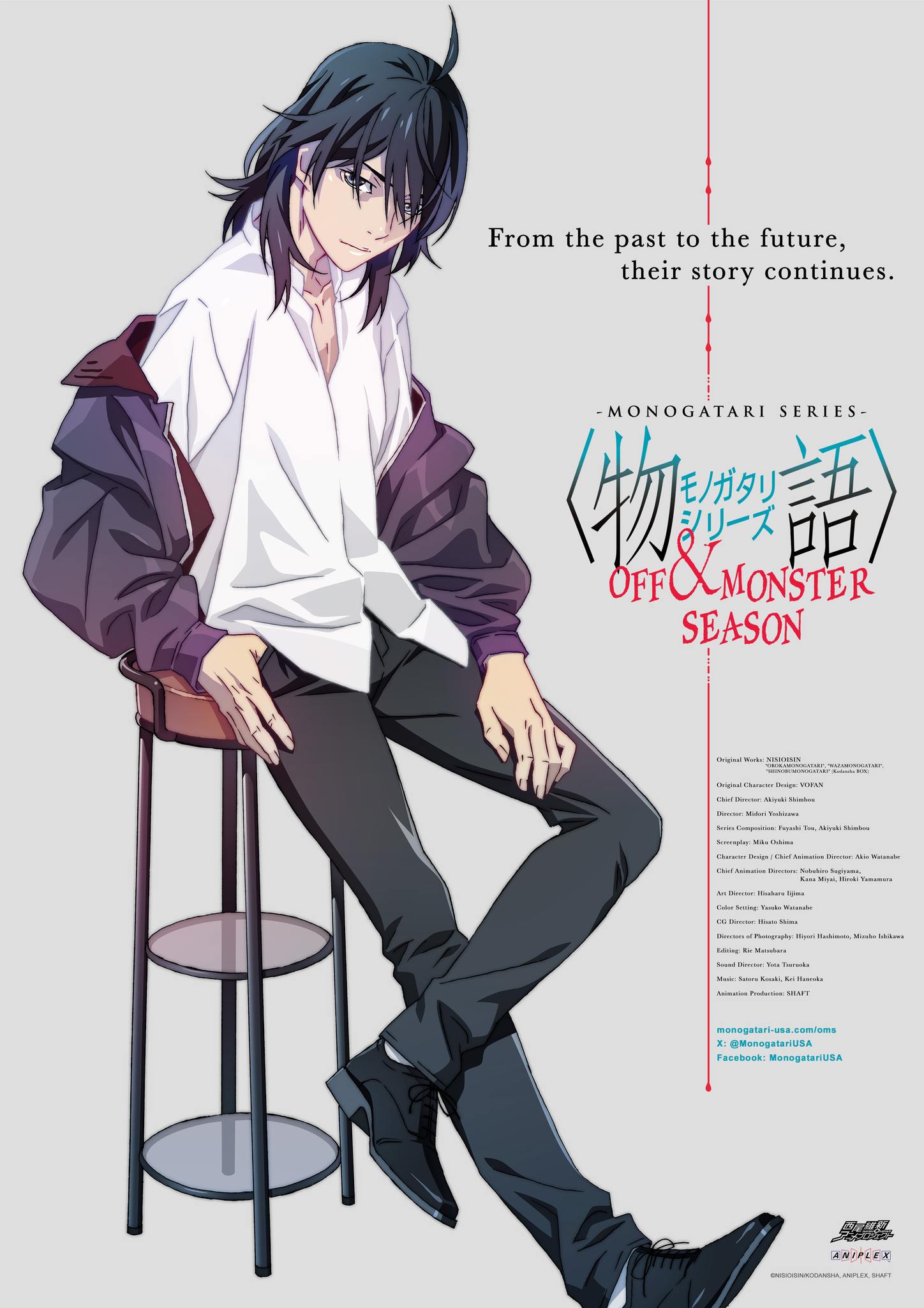 Here's Koyomi Araragi in a special... - Monogatari Series | Facebook