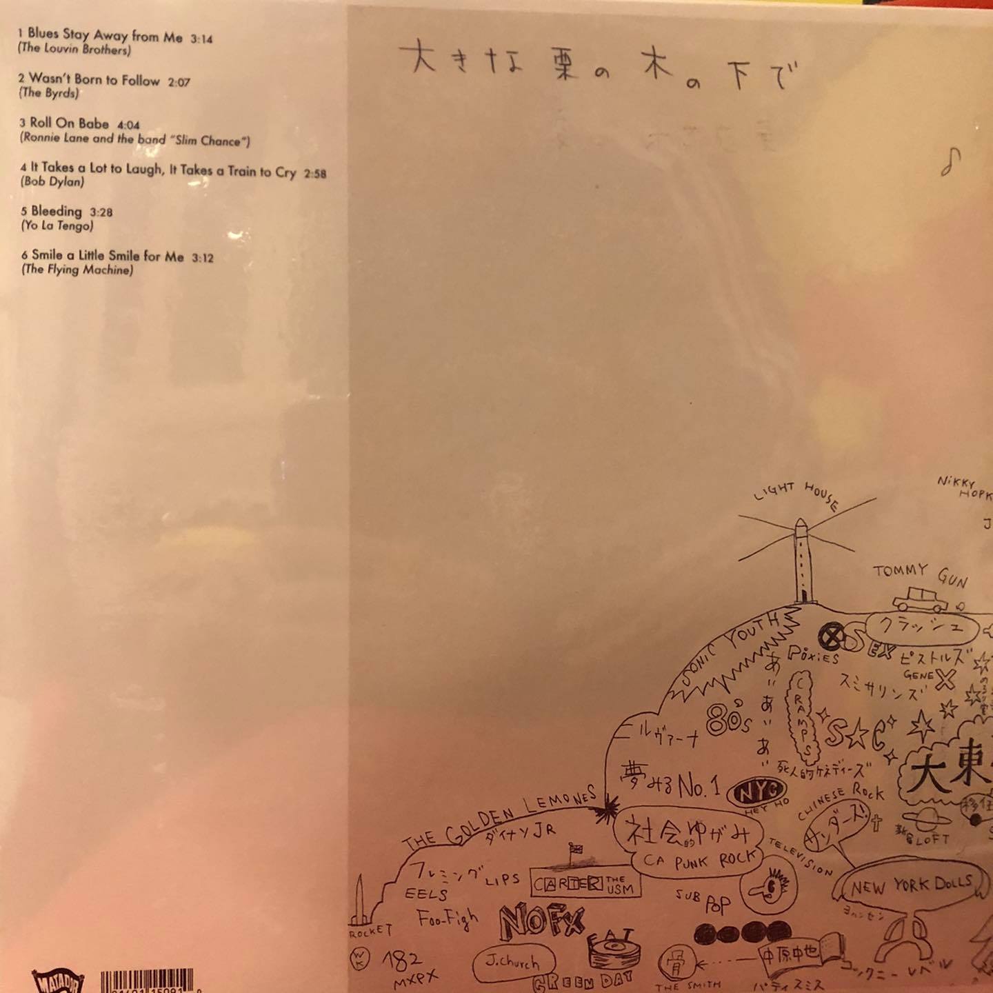 Yo La Tengo: Sleepless Night 優拉探戈： 無眠之夜奈良美智最新黑膠 
