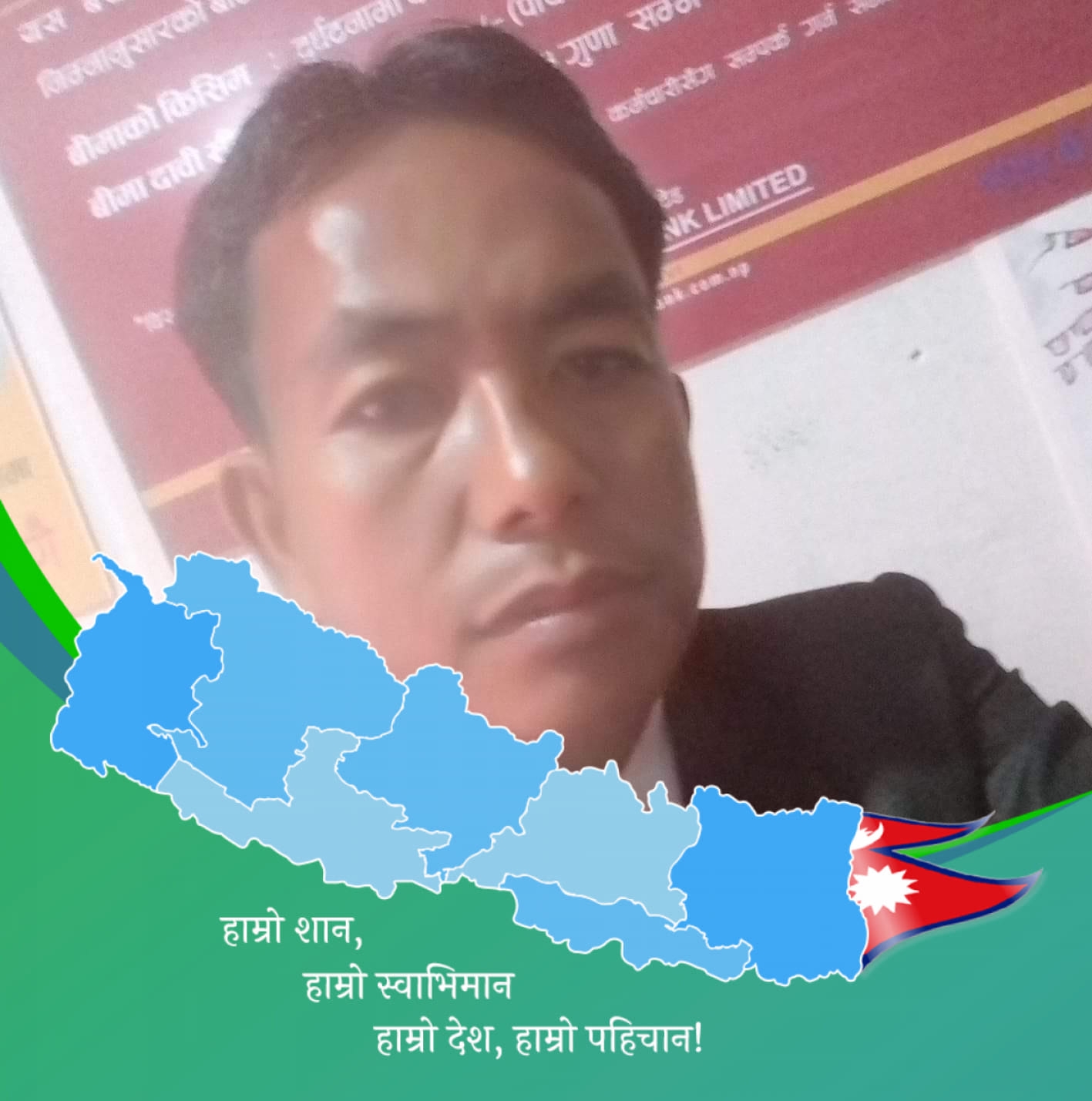 Khem Subba