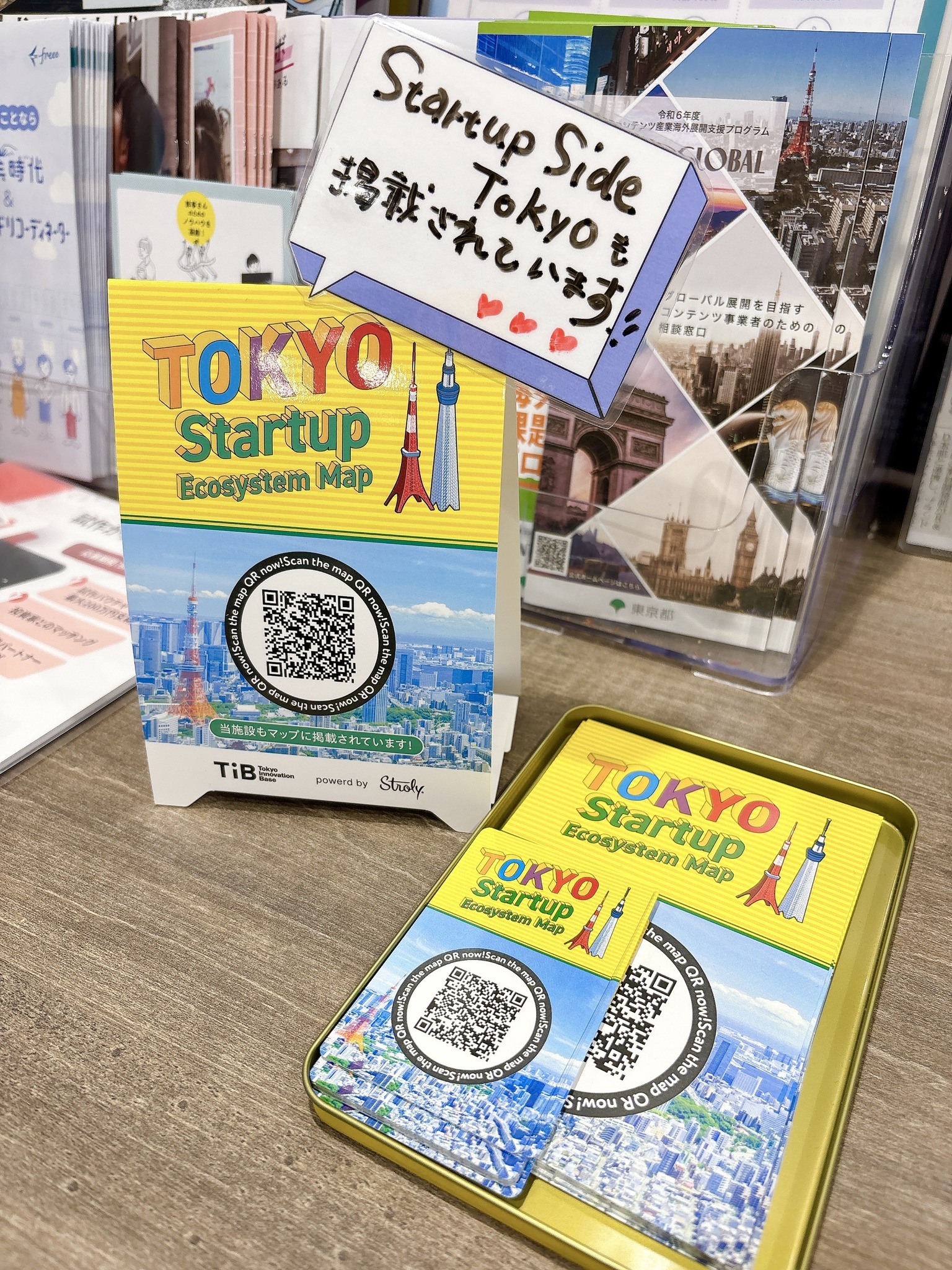 コワーキング・シェアオフィス / StartupSide Tokyo | Chiyoda-ku Tokyo