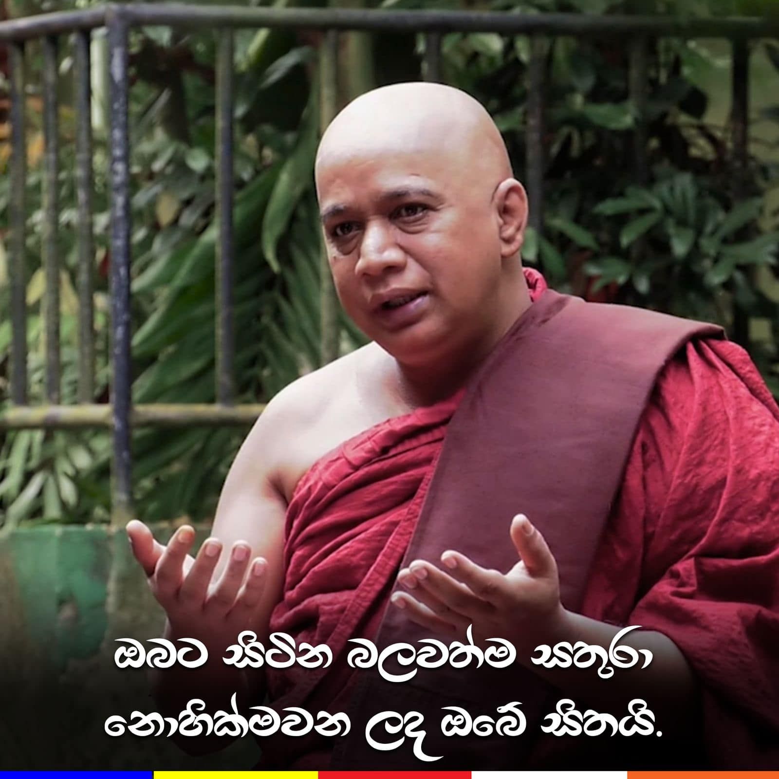 Ven. Maligawila Assaji... - Ven. Maligawila Assaji Thero
