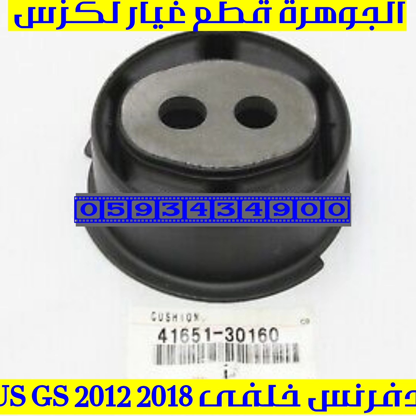lexus-spare-parts-new-and-second-hand
