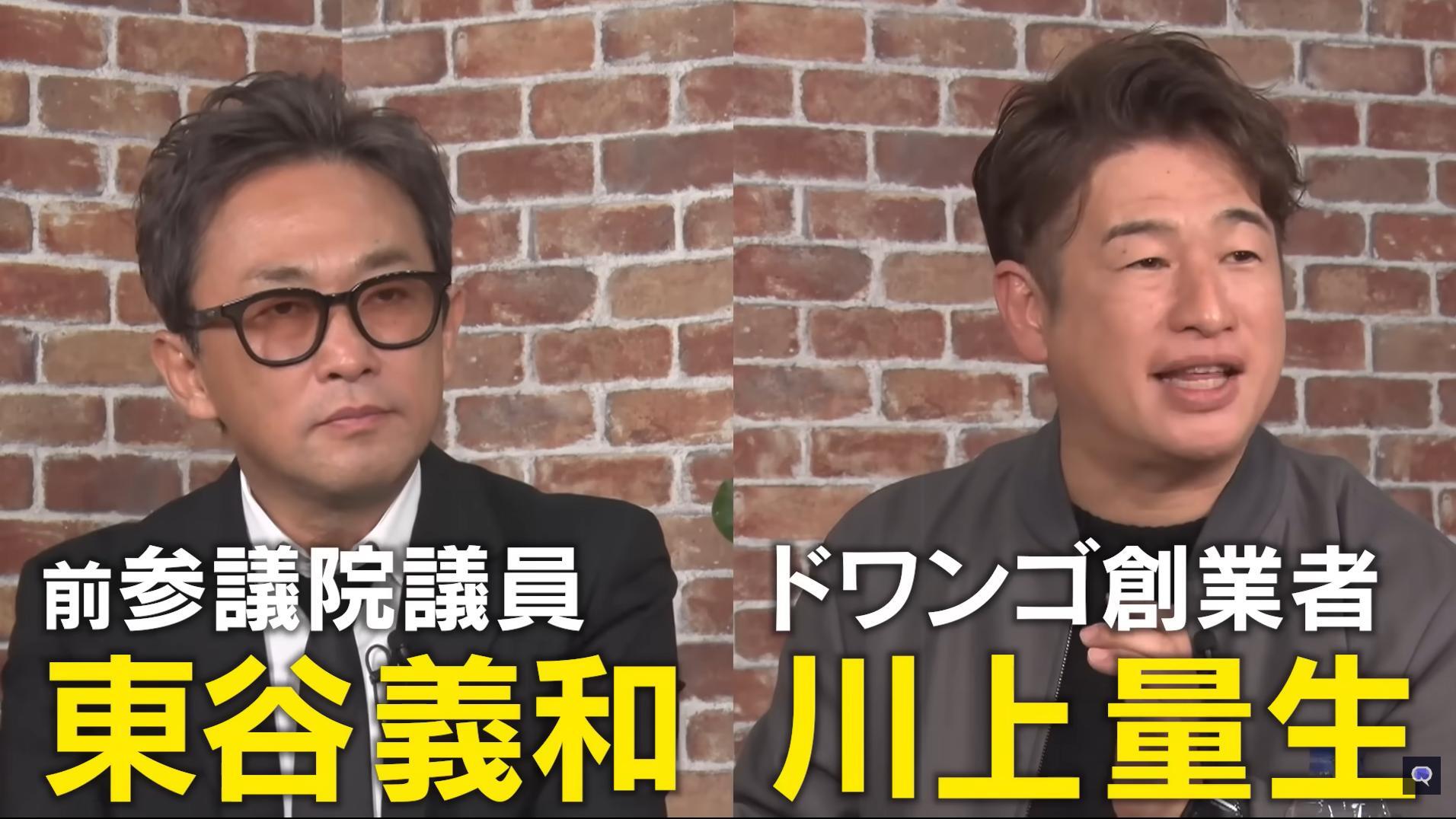公の場での発言・インタビュー報道記録