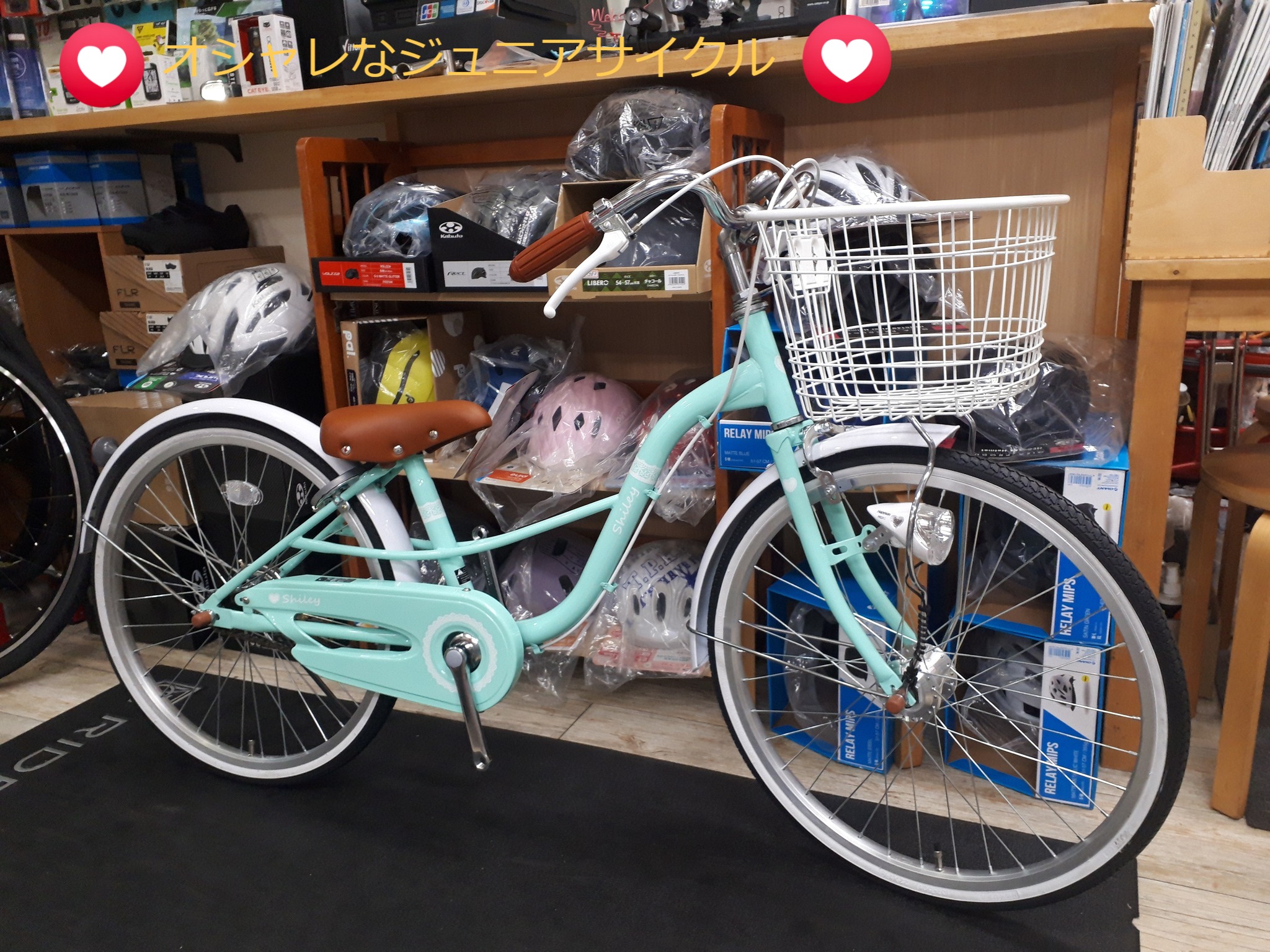 ☆展示在庫情報? サカイサイクル シャーリー 22インチ ￥32,000 