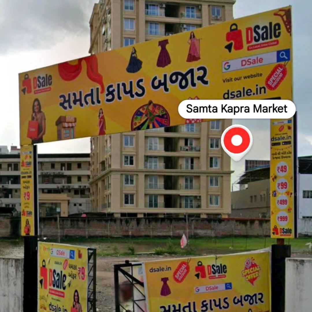 Navratri special offer samta kapda bazaar Address Benjamin World School ...
