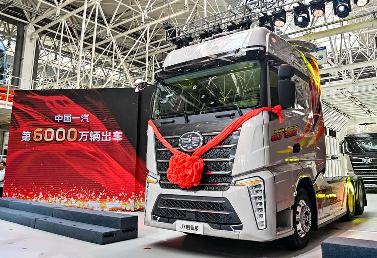 In the heart of China's industrial northeast, a manufacturing