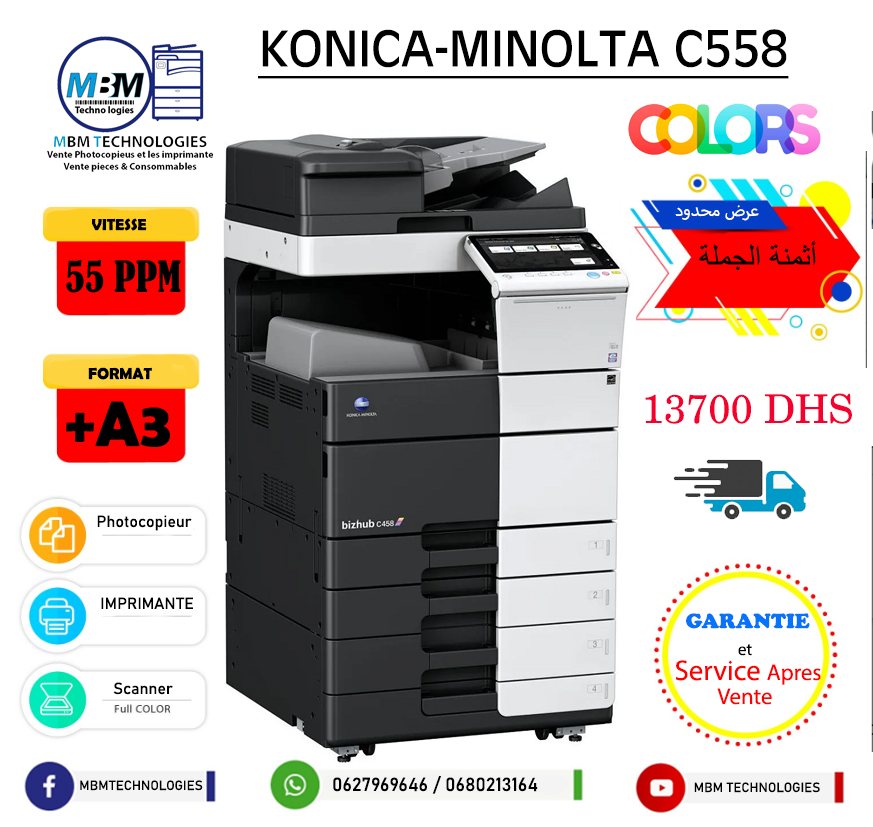 MBM Print | Casablanca