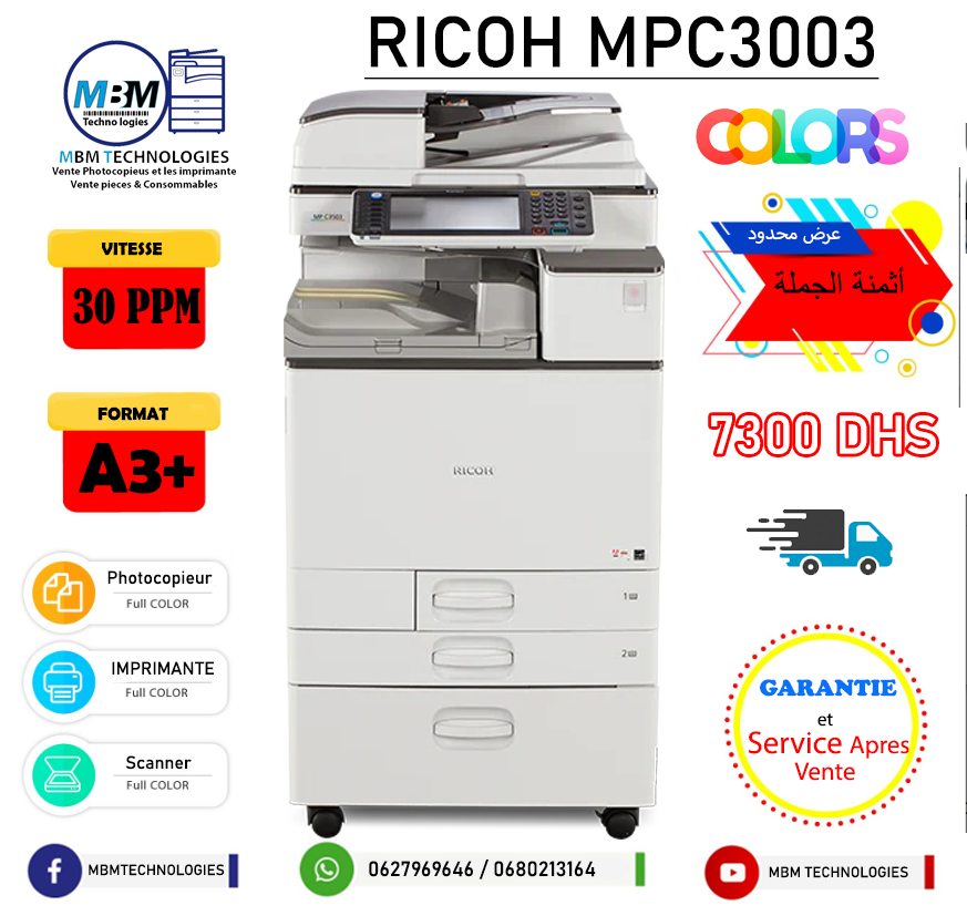 MBM Print | Casablanca