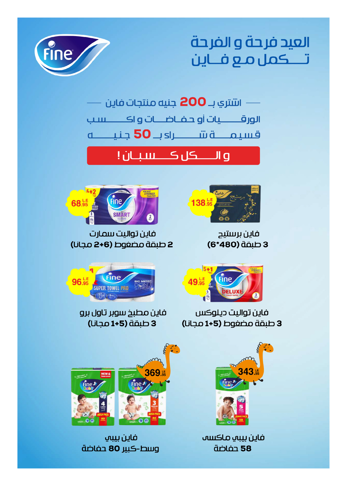 ‎Hyperone - هايبروان‎ added a new... - Hyperone - هايبروان