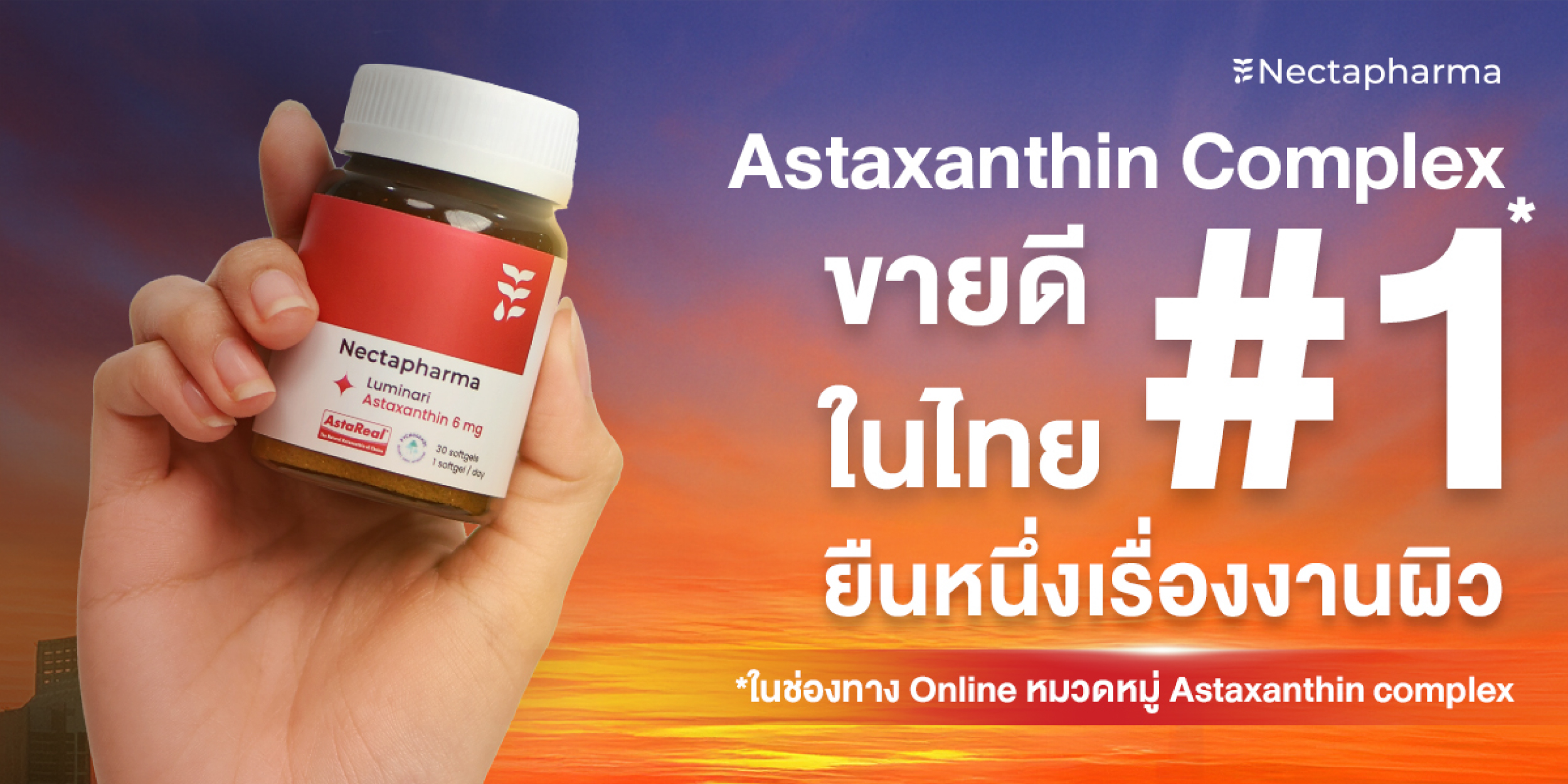 Nectapharma - Nectapharma added a new photo.