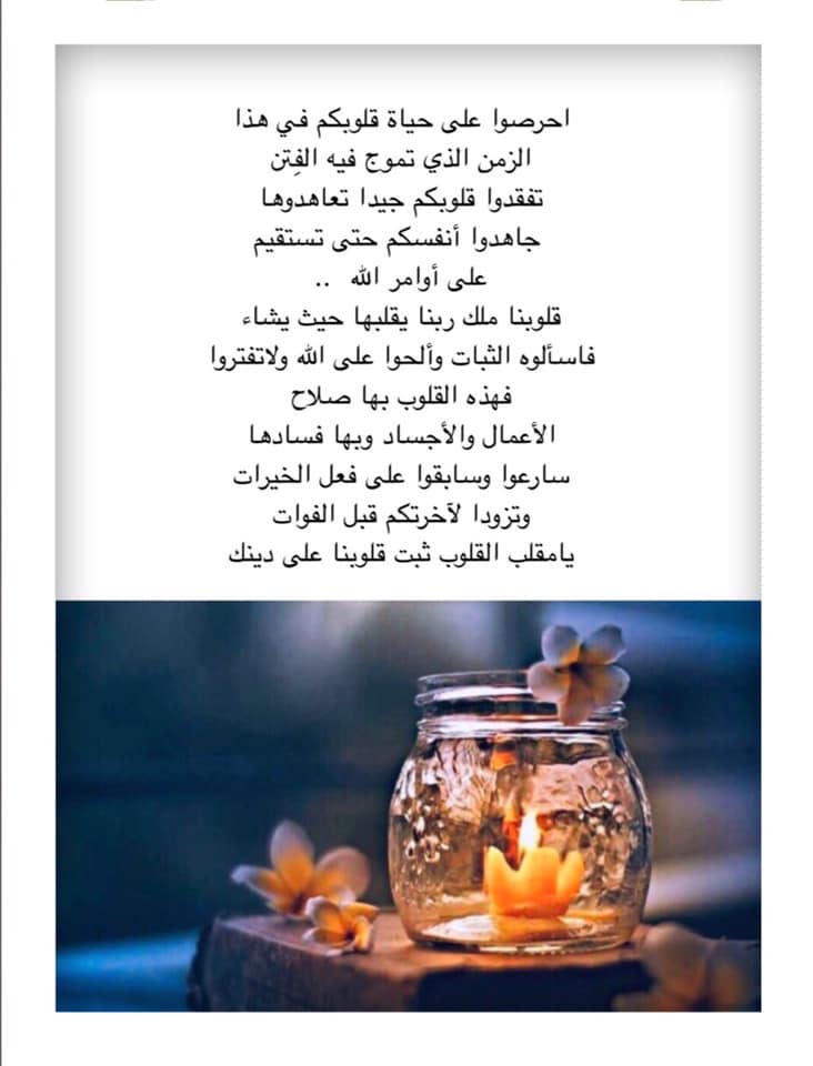 فيديوهات وصور إسلامية إشراقة صباحية اللهم لاتجعل حاجتي ولا سعادتي بيد مخلوق ولا تجعل انكساري وضعفي الا لك ولا تعلق قلبي الا بك يارب العالمين Https T Me Tupa3 Facebook