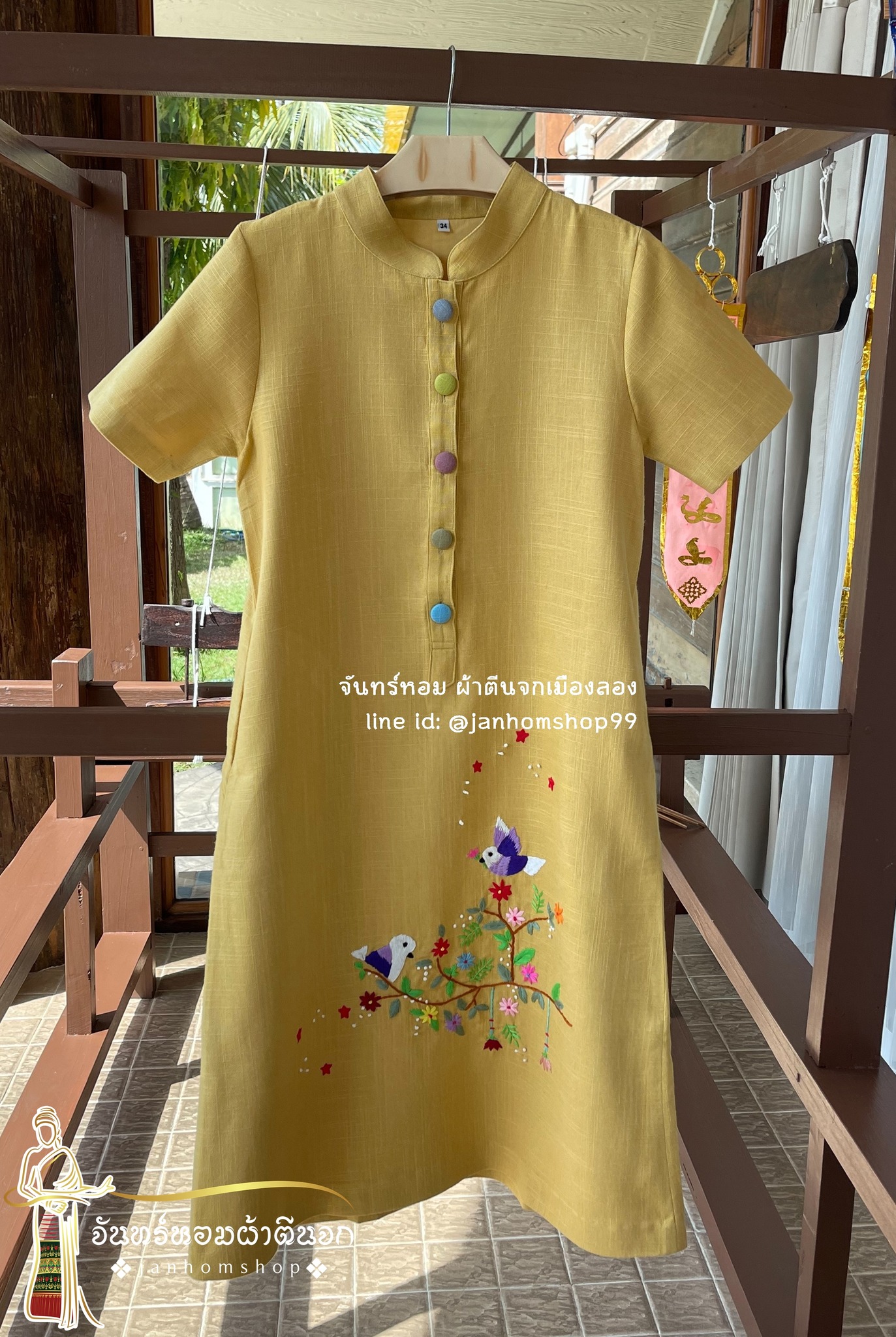จันทร์หอม - 🌟เดรสใยกัญชงอัดกาวปักนก🌟 🌸ชุดเดรสใยกัญชง เนื้อดี ซักฟอก ...