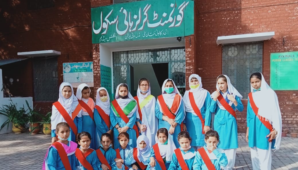 GGHS Ittehad Colony Multan | Multan