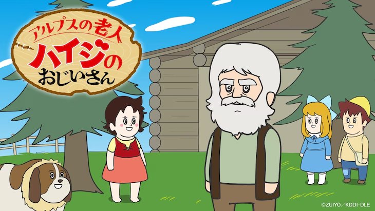 Seiyuu - 