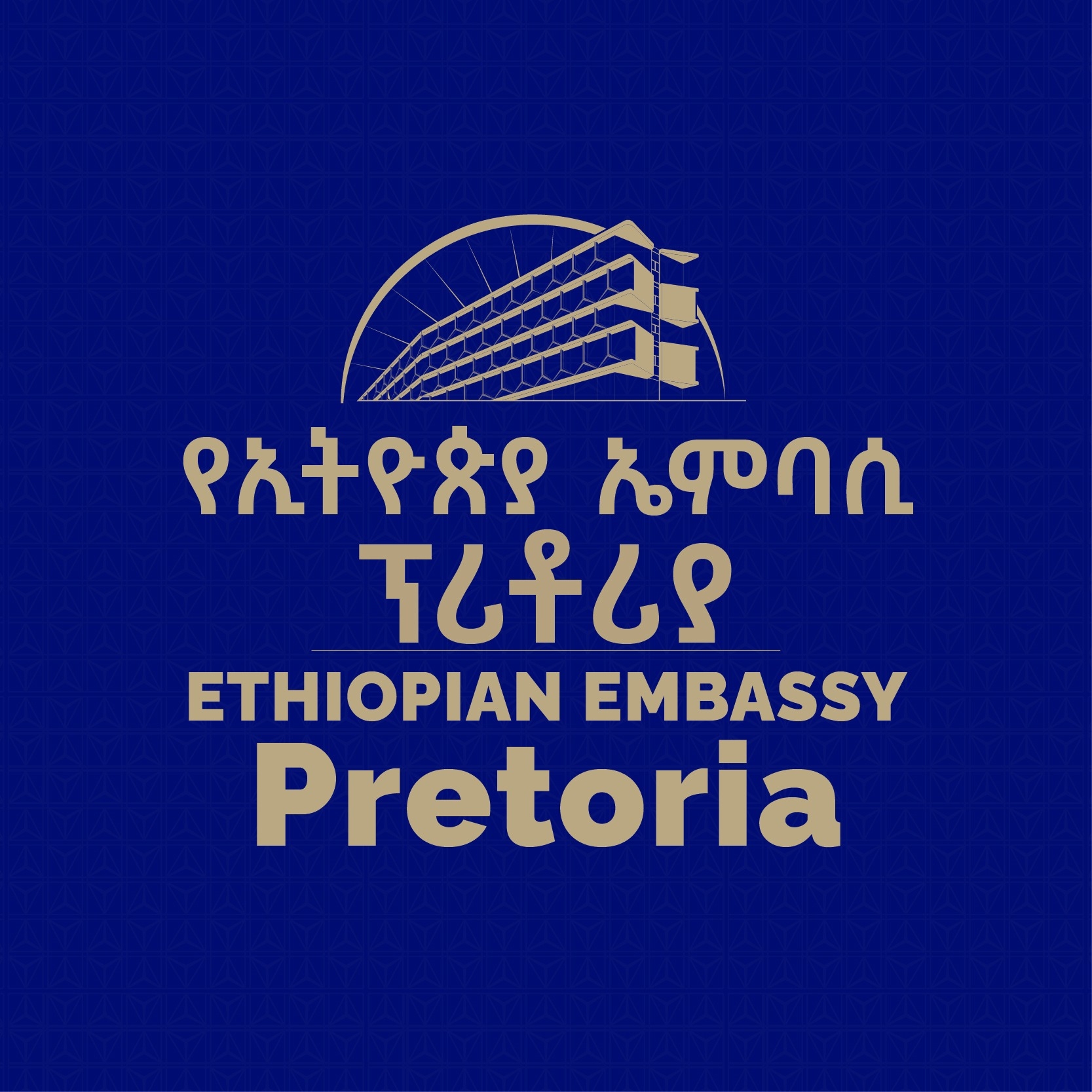 Embassy of Ethiopia in Pretoria | Facebook