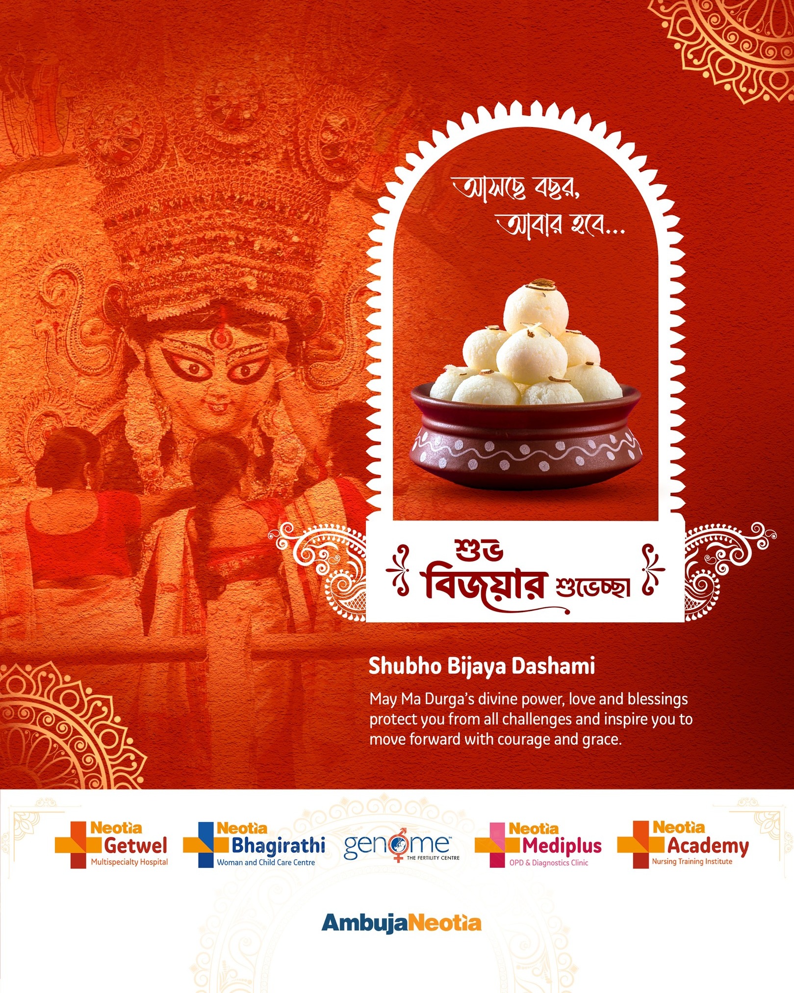 Neotia - Bijoya Dashami marks the heartfelt farewell to Maa Durga as ...