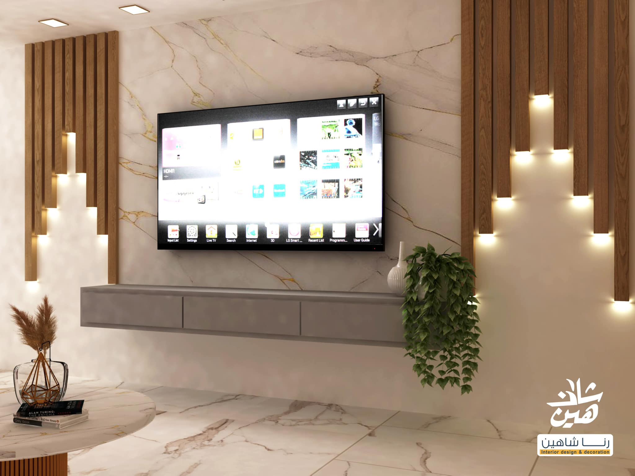 Rana Shaheen Interior Designer