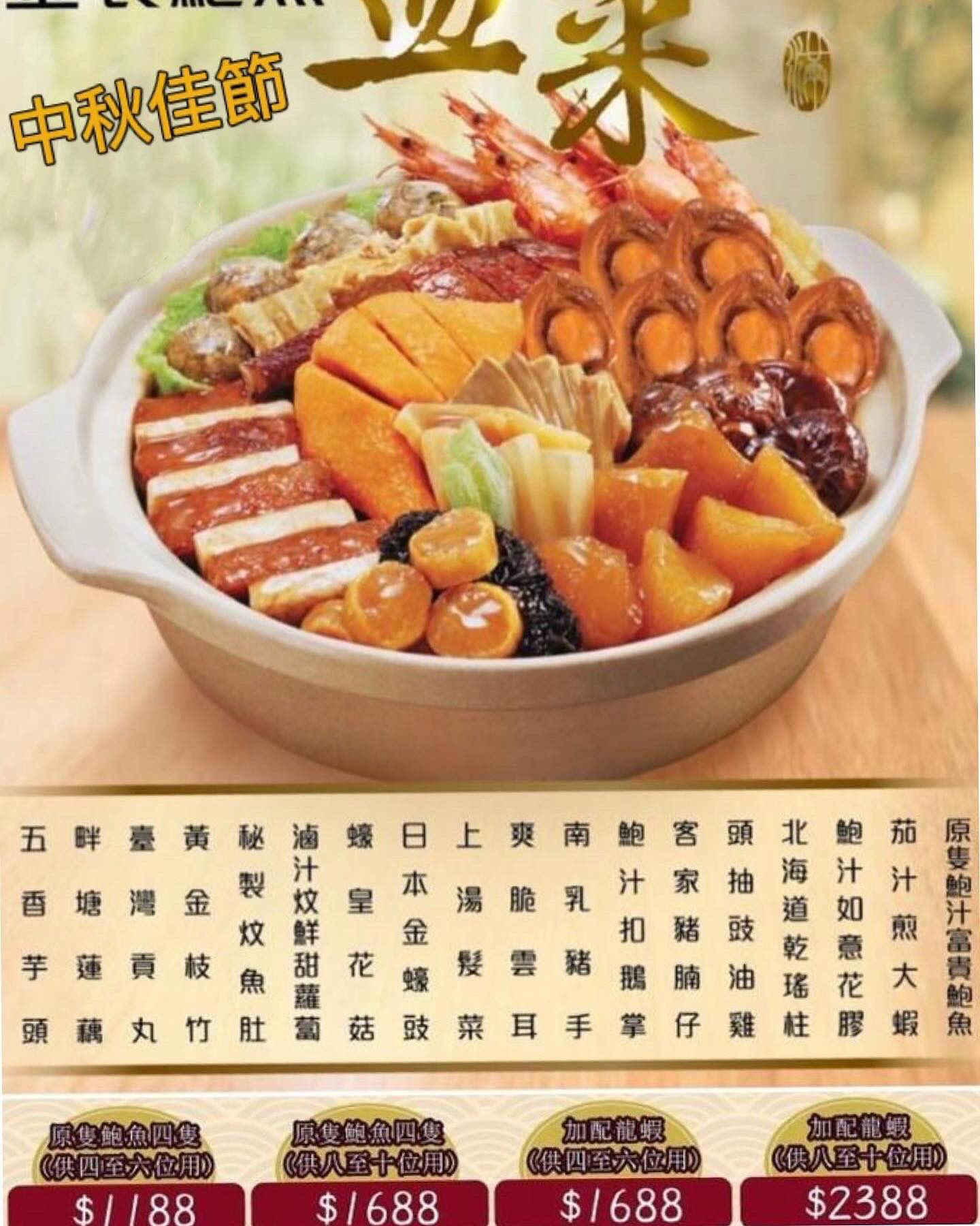 點點鮮 海鮮速遞 - 點點鮮 海鮮速遞 added a new photo.
