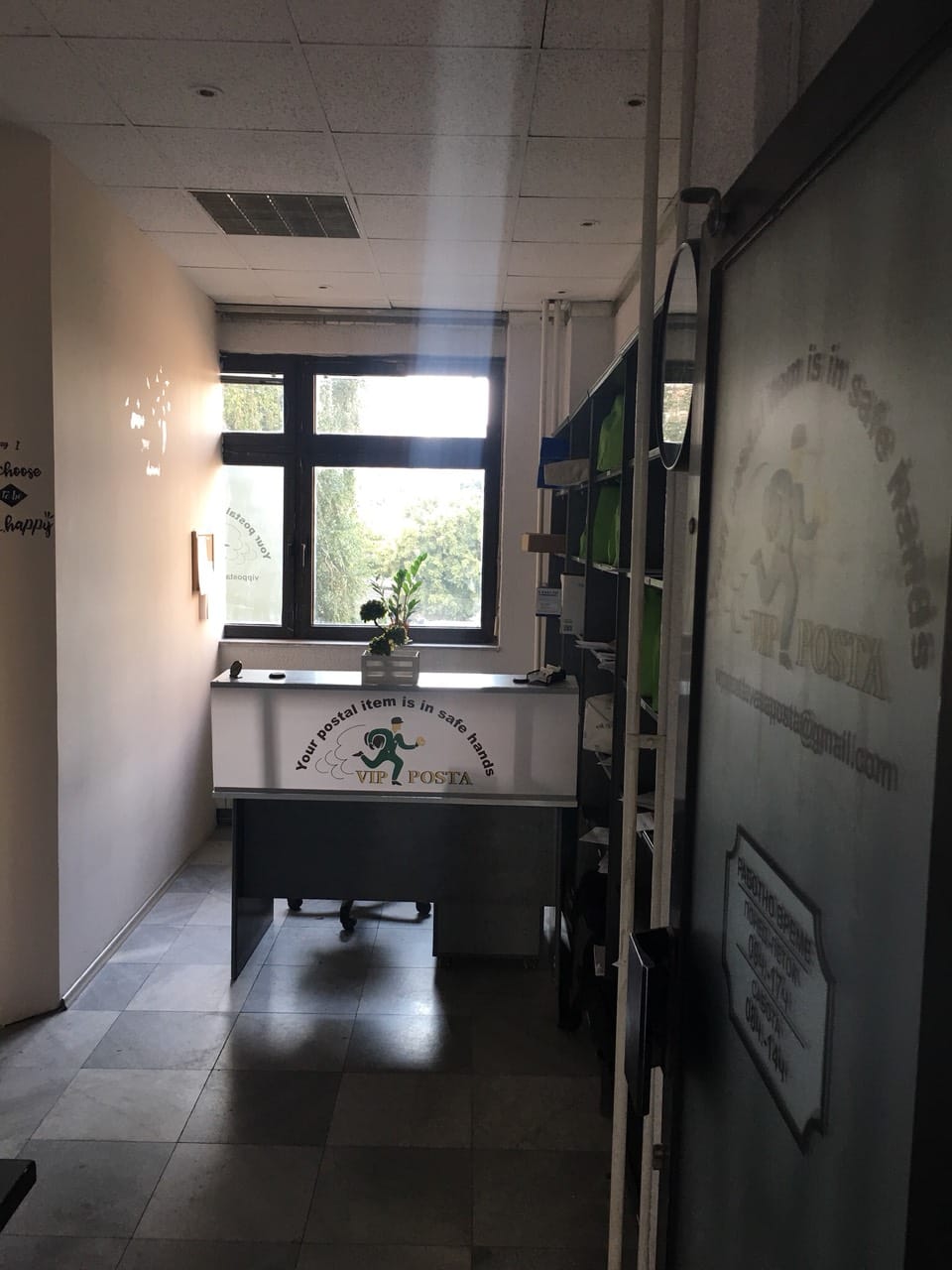 VIP POSTA | Skopje