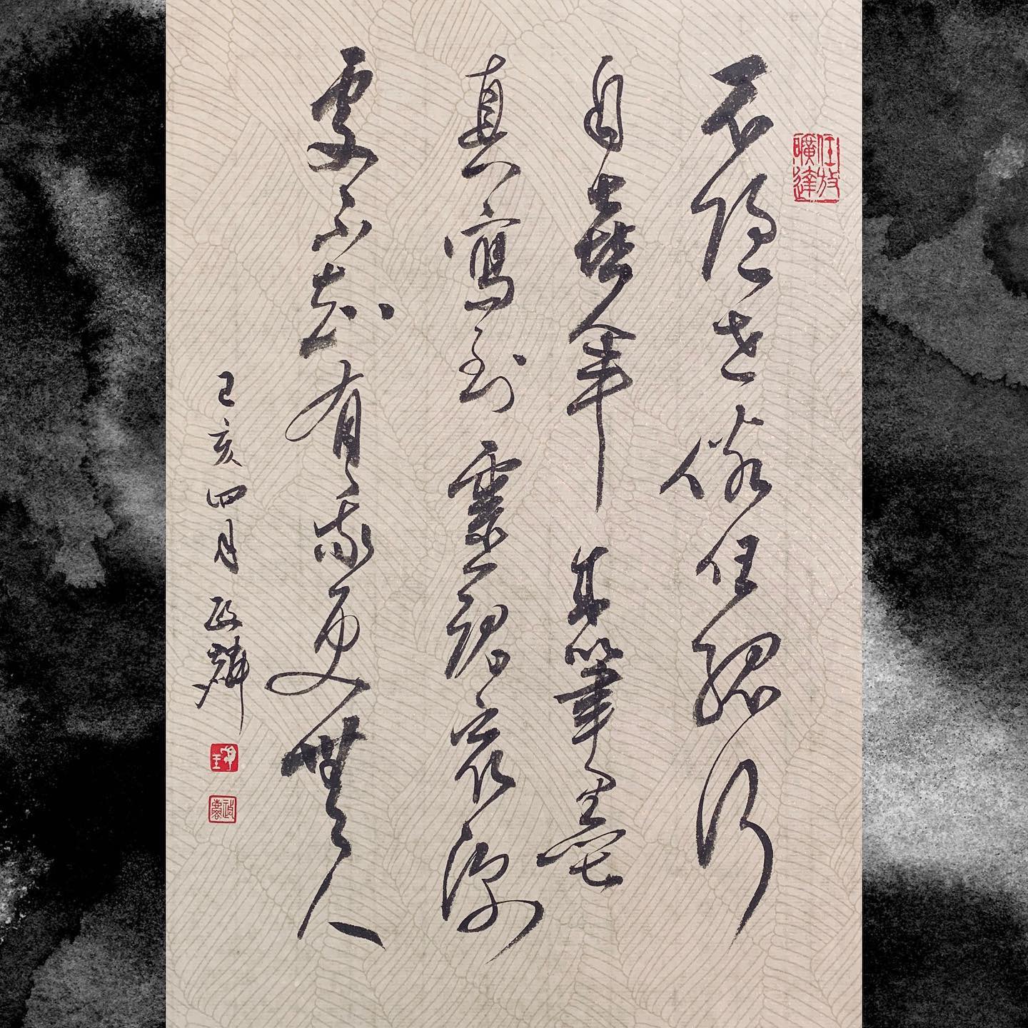 Jimmy Calligraphy - 不隨世俗任孤行﻿ 自喜年來筆墨真﻿ 寫到靈魂最深處﻿ 不知有我更無人﻿ ﻿ - 林散之論書詩 ...