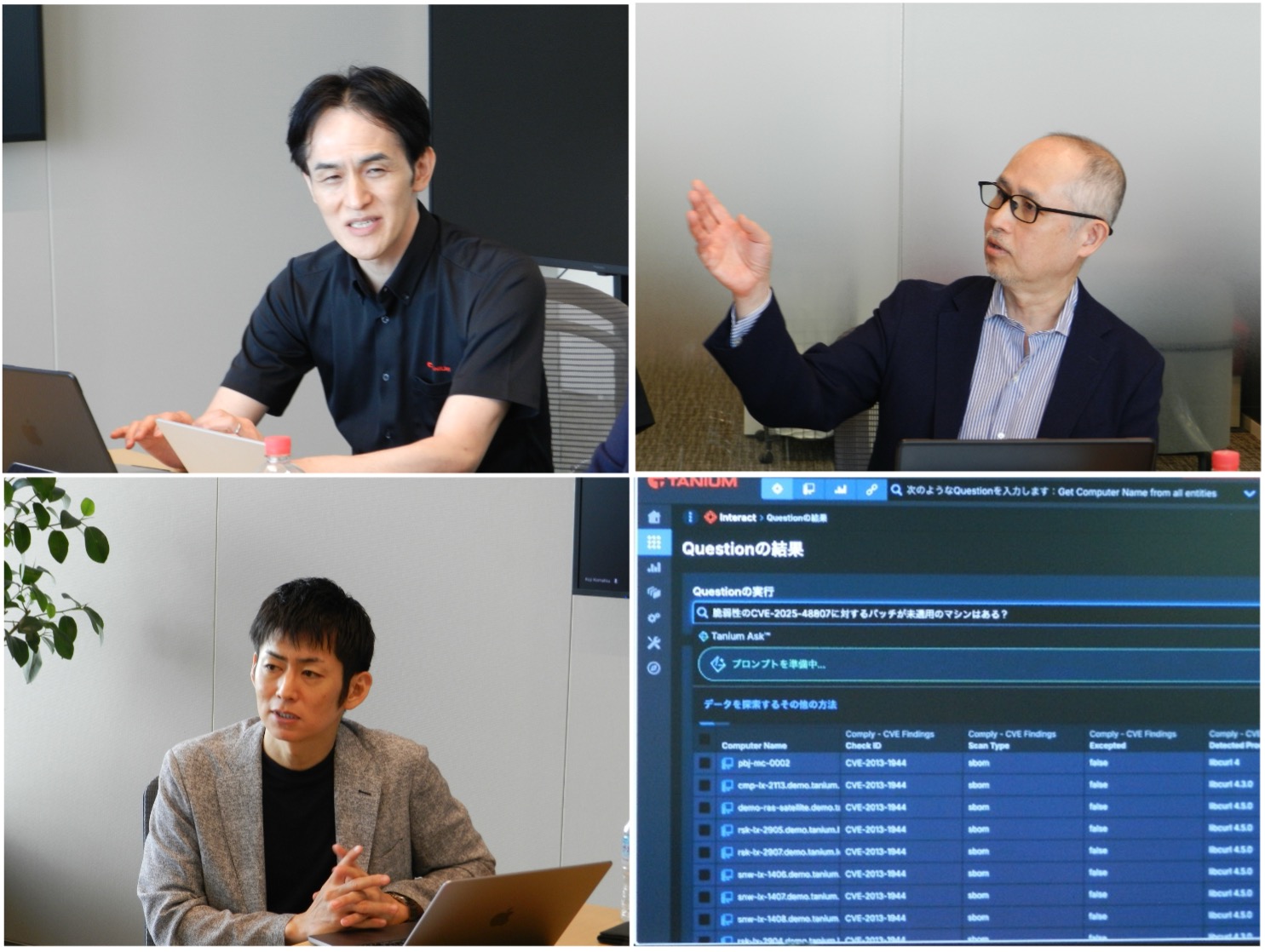 Tanium.JP - 【プレスリリース】 タニウム、新機能「Tanium Ask™」発表に伴う記者説明会を開催 ～AI時代に求められる「IT ...