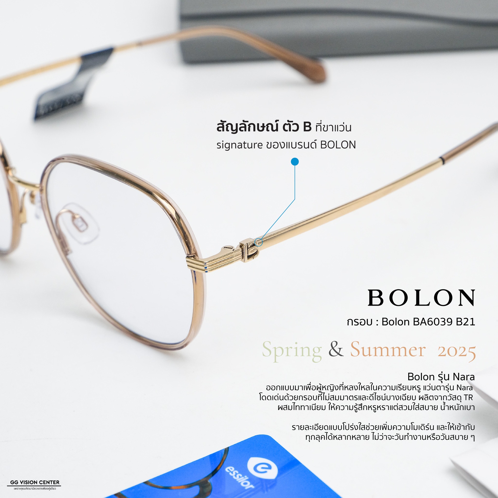 G-G - ลูกค้าเลือกเป็นกรอบ : Bolon BA6039 B21 Collection Spring & Summer ...